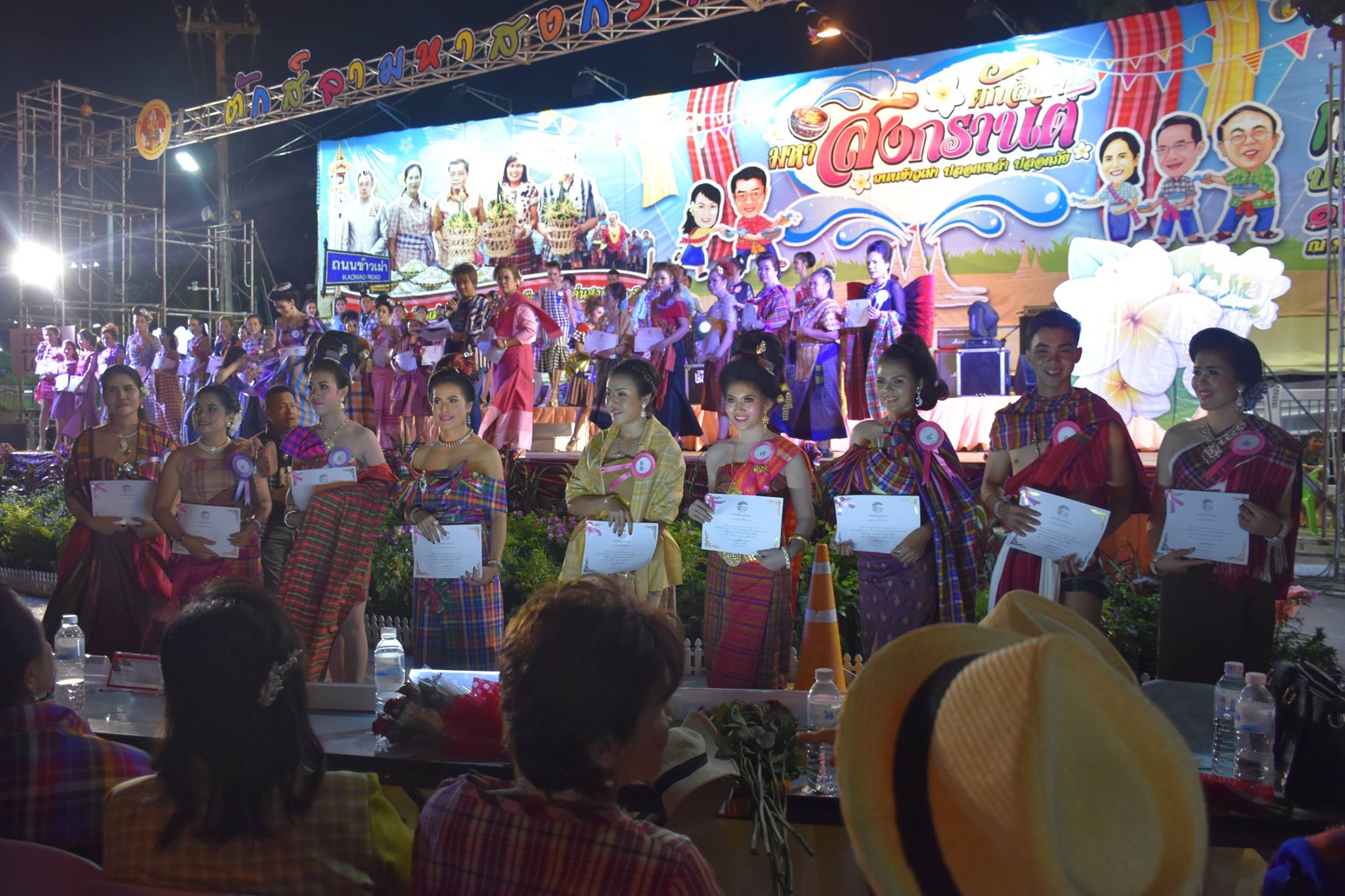 12 เมษายน 2560 สำนักงานพัฒนาชุมชนจังหวัดมหาสารคาม ร่วมกิจกรรมการประกวด “ชุดผ้าขาวม้าน่าใส่ ผ้าไหมน่าห่ม” ในงาน  “ตักสิลามหาสงกรานต์ ถนนข้าวเม่า ปลอดเหล้าปลอดภัย” ตอน “กินข้าวเม่าเมืองตักสิลา ใส่ผ้าขาวม้าเล่นสงกรานต์”