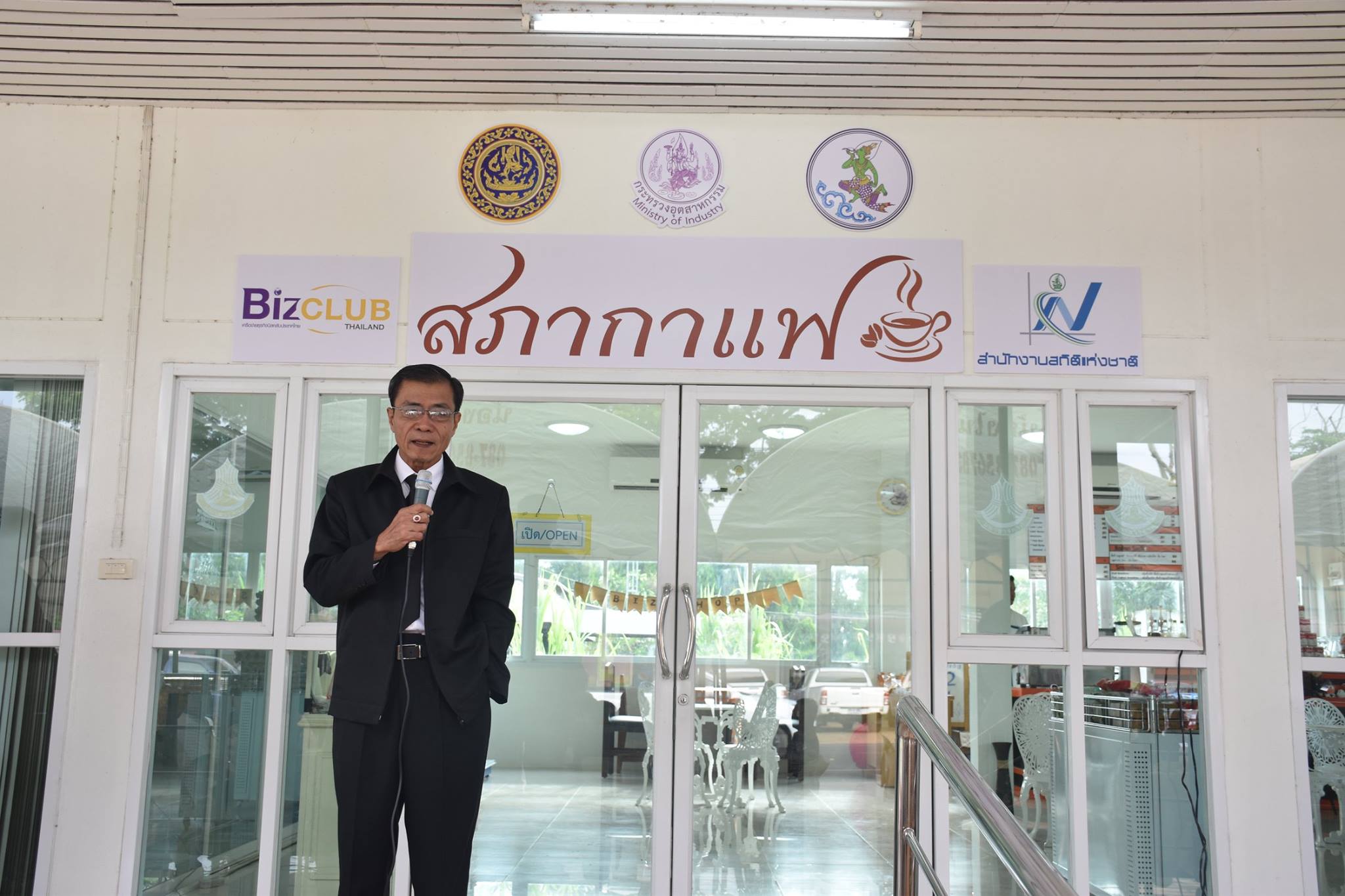 19 เมษายน 2560  นางสาวศศิธร ปัญญาไว พัฒนาการจังหวัดมหาสารคาม พร้อมคณะ  ร่วมโครงการพบปะแลกเปลี่ยนความคิดเห็น และสร้างความสามัคคี จังหวัดมหาสารคาม ในกิจกรรม “สภากาแฟ”