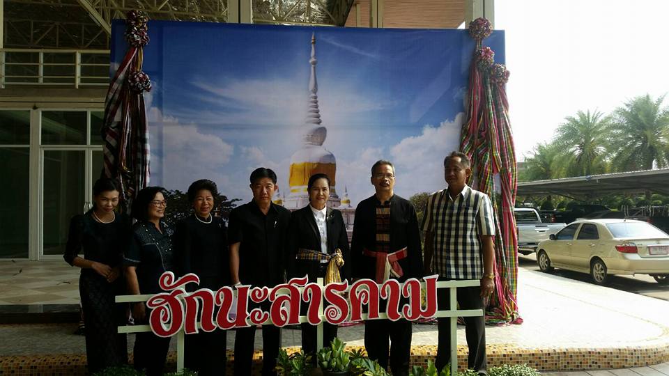 26 เมษายน 2560 นางไพเราะ รอยตระกูล รองผู้ว่าราชการจังหวัดมหาสารคาม  พร้อมด้วยนายปรีชา กิตติสัตยกุล ผู้ตรวจราชการ กรมการพัฒนาชุมชน และนางสาวศศิธร ปัญญาไว  พัฒนาการจังหวัดมหาสารคาม พบปะกลุ่มเป้าหมาย และเยี่ยมชมนิทรรศการจัดบูท กลุ่มสมาชิกสตรีที่กู้เงิน ประกอบอาชีพและกลุ่ม otop
