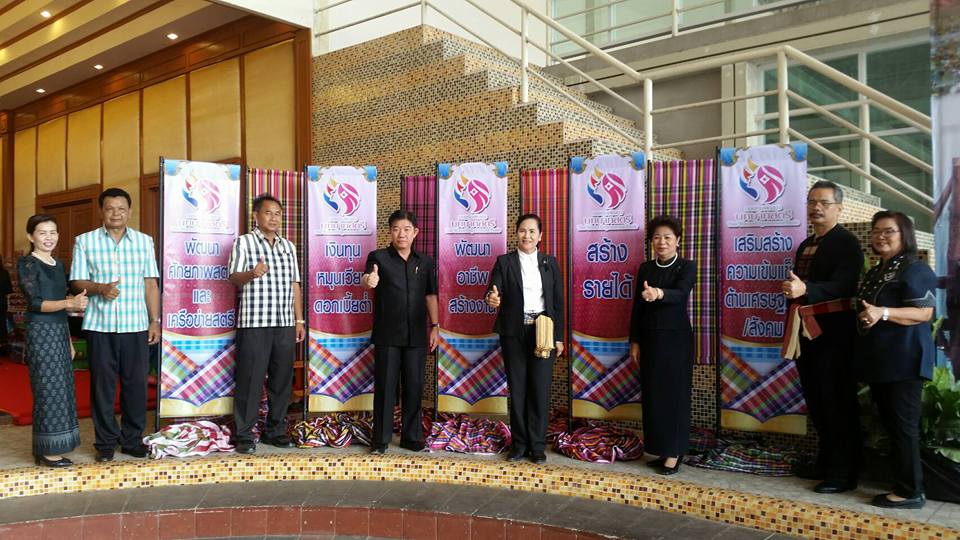 26 เมษายน 2560 นางไพเราะ รอยตระกูล รองผู้ว่าราชการจังหวัดมหาสารคาม  พร้อมด้วยนายปรีชา กิตติสัตยกุล ผู้ตรวจราชการ กรมการพัฒนาชุมชน และนางสาวศศิธร ปัญญาไว  พัฒนาการจังหวัดมหาสารคาม พบปะกลุ่มเป้าหมาย และเยี่ยมชมนิทรรศการจัดบูท กลุ่มสมาชิกสตรีที่กู้เงิน ประกอบอาชีพและกลุ่ม otop