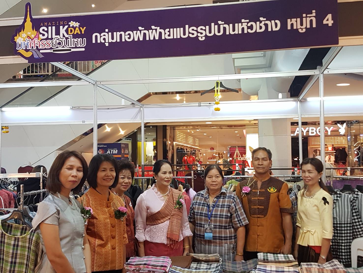 28 เมษายน 2560 นางไพเราะ รอยตระกูล รองผู้ว่าราชการจังหวัดมหาสารคาม  เป็นประธานเปิดงานมหกรรมผ้าไหมงาม สร้อยดอกหมากมหาสารคามสู่สากล ครั้งที่ 2