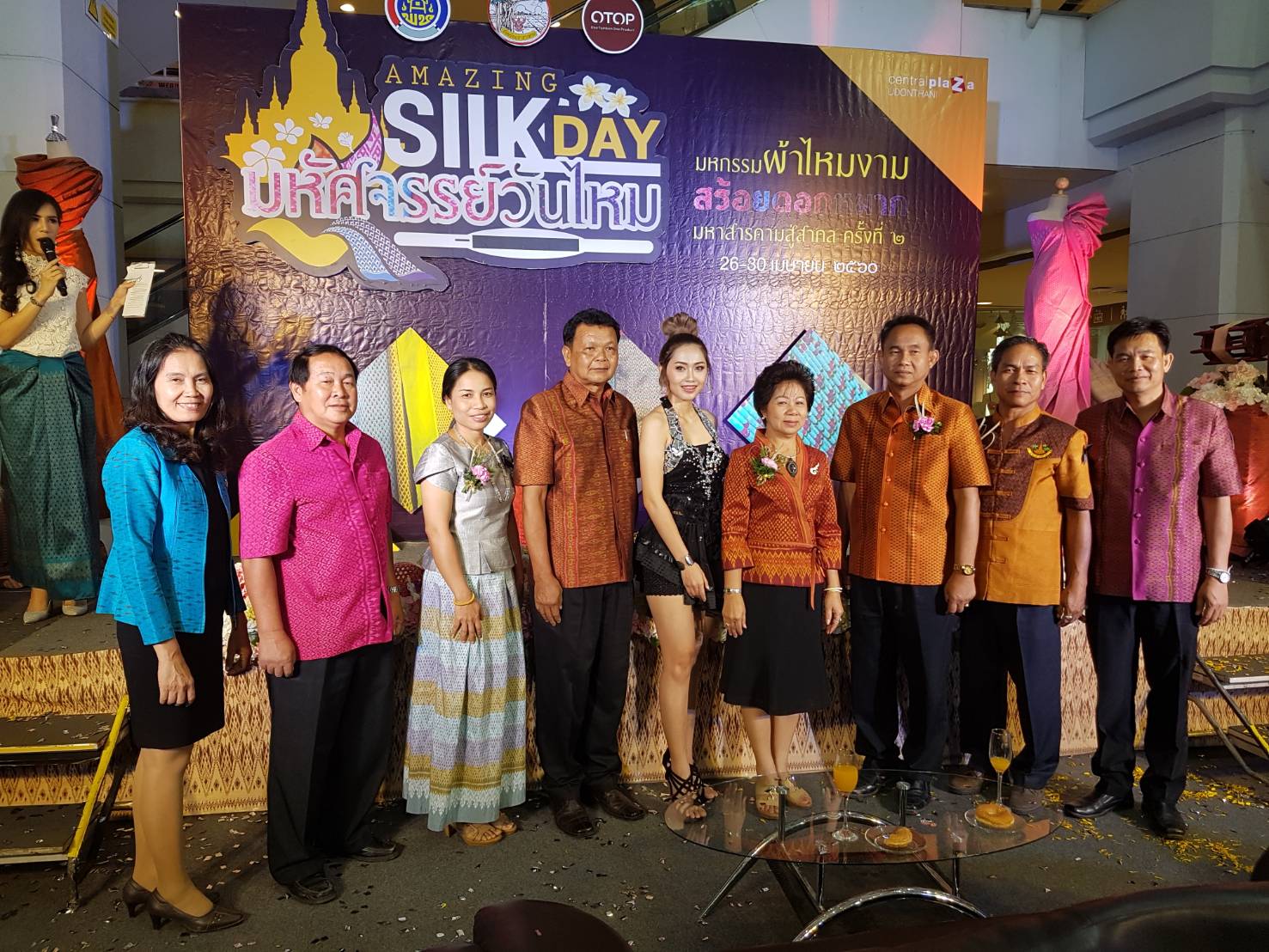 28 เมษายน 2560 นางไพเราะ รอยตระกูล รองผู้ว่าราชการจังหวัดมหาสารคาม  เป็นประธานเปิดงานมหกรรมผ้าไหมงาม สร้อยดอกหมากมหาสารคามสู่สากล ครั้งที่ 2