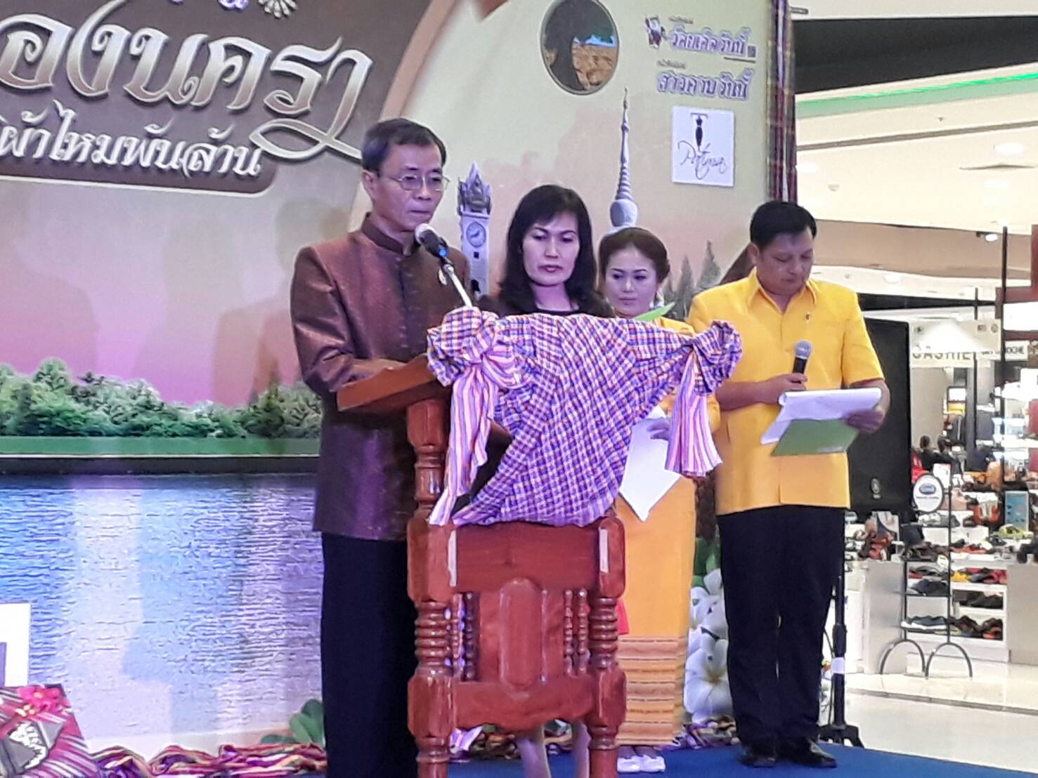 8 เมษายน 2560  นายเสน่ห์  นนทะโชติ ผู้ว่าราชการจังหวัดมหาสารคาม นำทีมนางแบบ นายแบบนำเสนอแฟชั่นผ้าไหมลายสร้อยดอกหมาก  ณ ห้างโรบินสันร้อยเอ็ด ในงาน “แฟชั่นสองนครา ผ้าไหมพันล้าน”