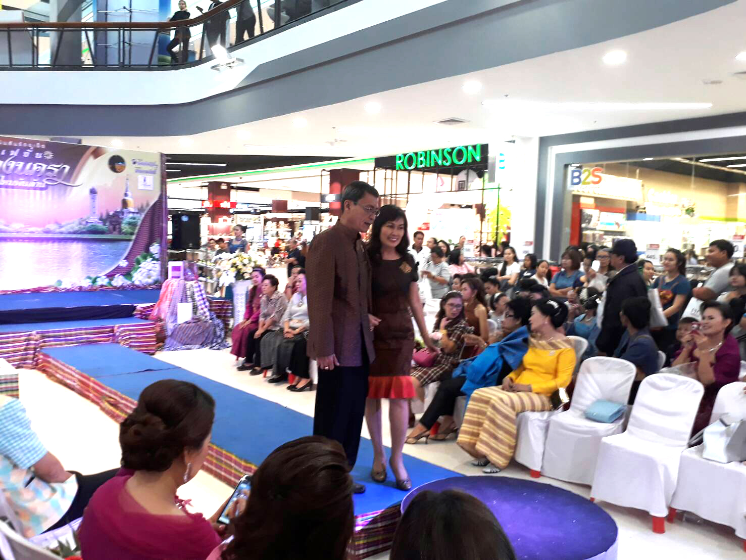 8 เมษายน 2560  นายเสน่ห์  นนทะโชติ ผู้ว่าราชการจังหวัดมหาสารคาม นำทีมนางแบบ นายแบบนำเสนอแฟชั่นผ้าไหมลายสร้อยดอกหมาก  ณ ห้างโรบินสันร้อยเอ็ด ในงาน “แฟชั่นสองนครา ผ้าไหมพันล้าน”