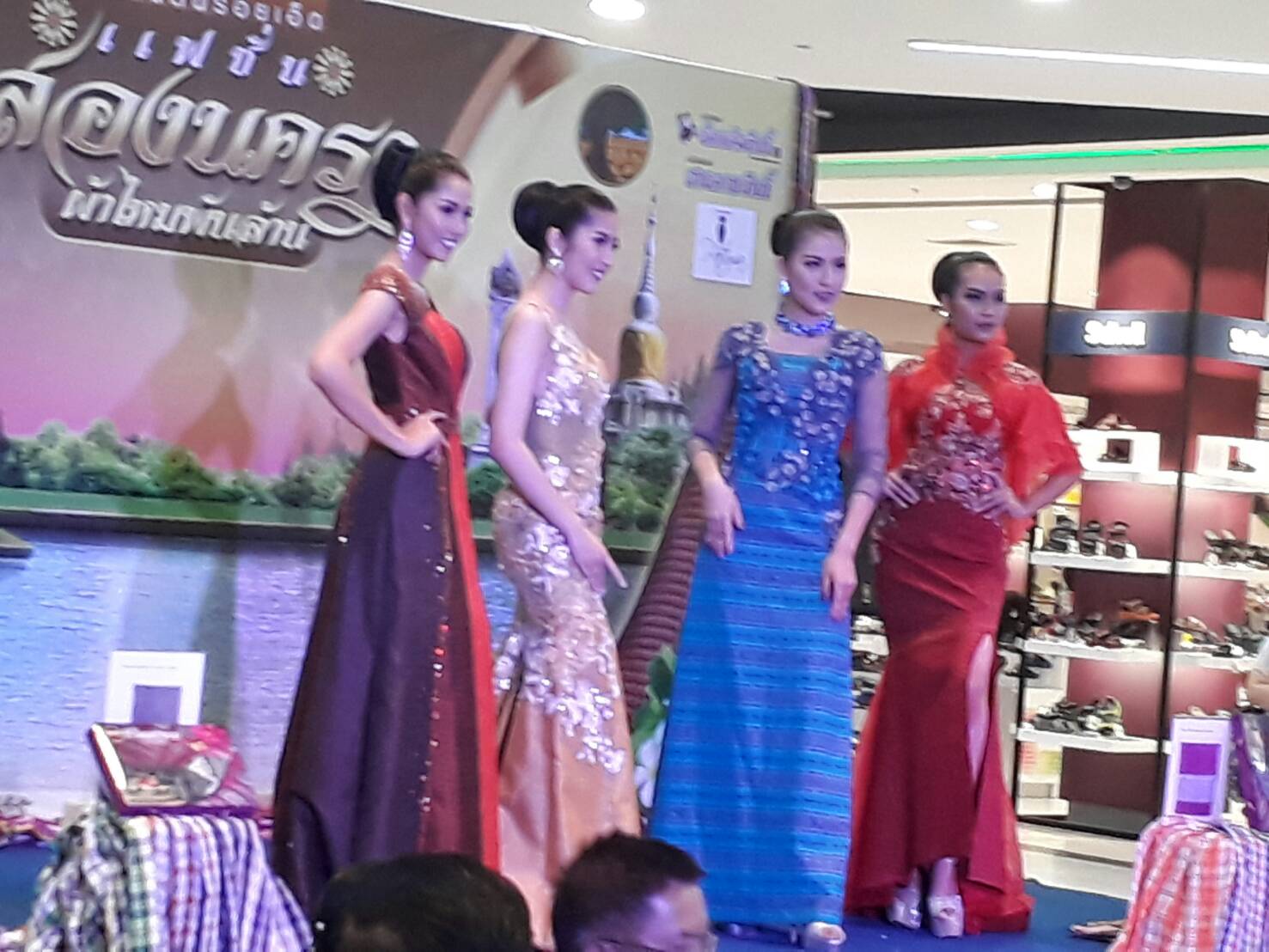8 เมษายน 2560  นายเสน่ห์  นนทะโชติ ผู้ว่าราชการจังหวัดมหาสารคาม นำทีมนางแบบ นายแบบนำเสนอแฟชั่นผ้าไหมลายสร้อยดอกหมาก  ณ ห้างโรบินสันร้อยเอ็ด ในงาน “แฟชั่นสองนครา ผ้าไหมพันล้าน”