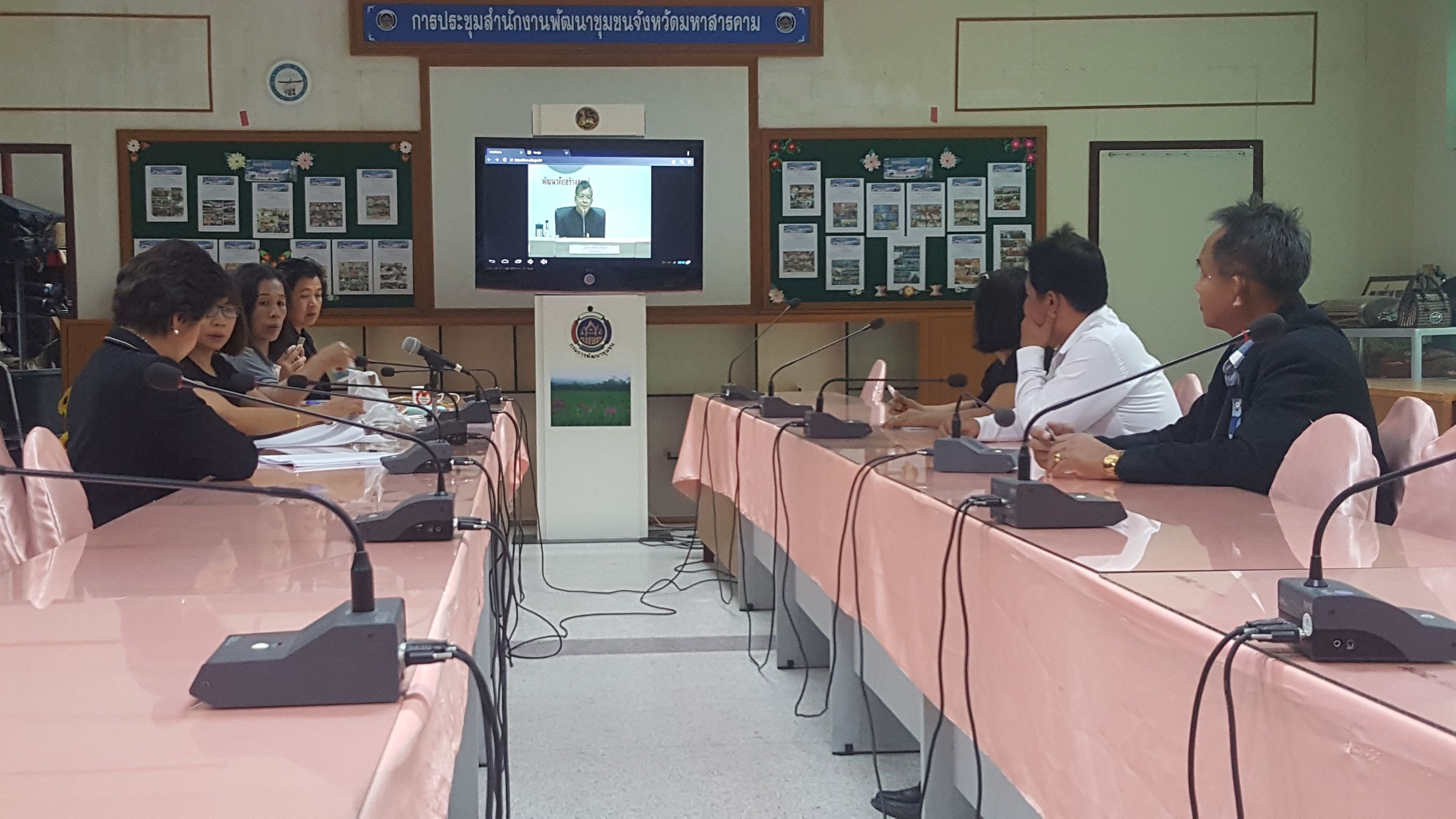 28 เมษายน 2560  นางสาวศศิธร ปัญญาไว พัฒนาการจังหวัดมหาสารคาม  พร้อมด้วยหัวหน้ากลุ่มฯ และนักวิชาการพัฒนาชุมชน จังหวัดมหาสารคาม ร่วมประชุมกรมการพัฒนาชุมชน  ผ่านระบบ TV พช. (Video Conference)
