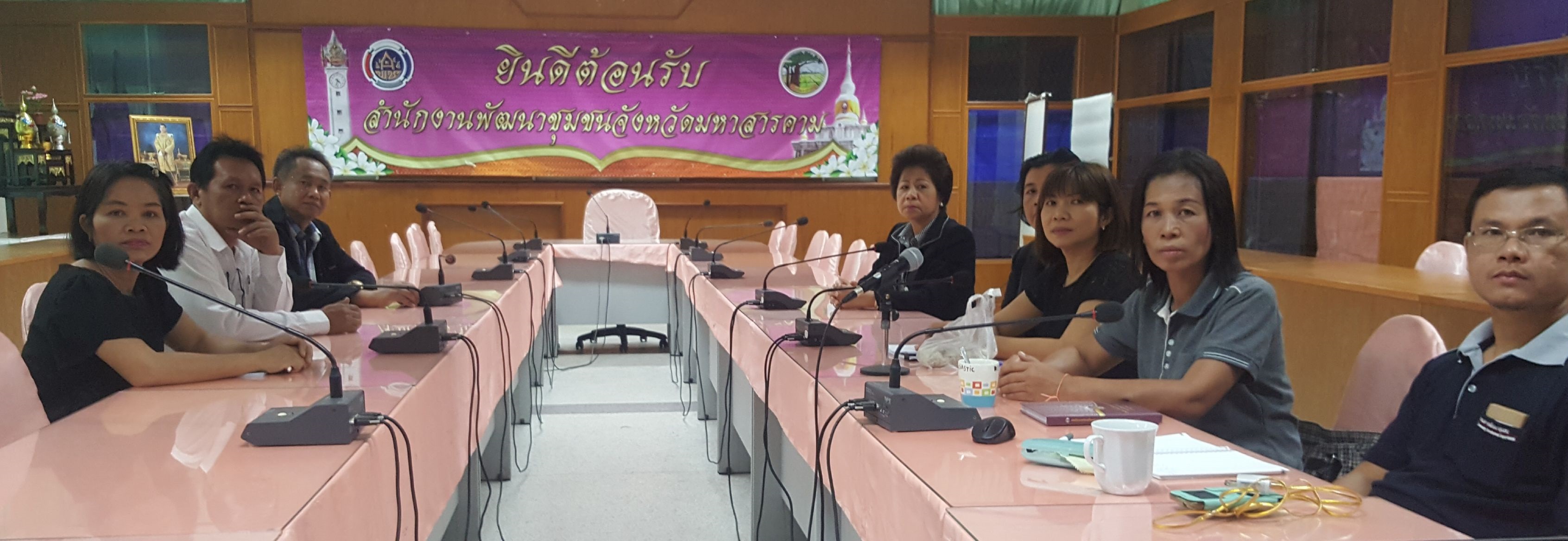 28 เมษายน 2560  นางสาวศศิธร ปัญญาไว พัฒนาการจังหวัดมหาสารคาม  พร้อมด้วยหัวหน้ากลุ่มฯ และนักวิชาการพัฒนาชุมชน จังหวัดมหาสารคาม ร่วมประชุมกรมการพัฒนาชุมชน  ผ่านระบบ TV พช. (Video Conference)