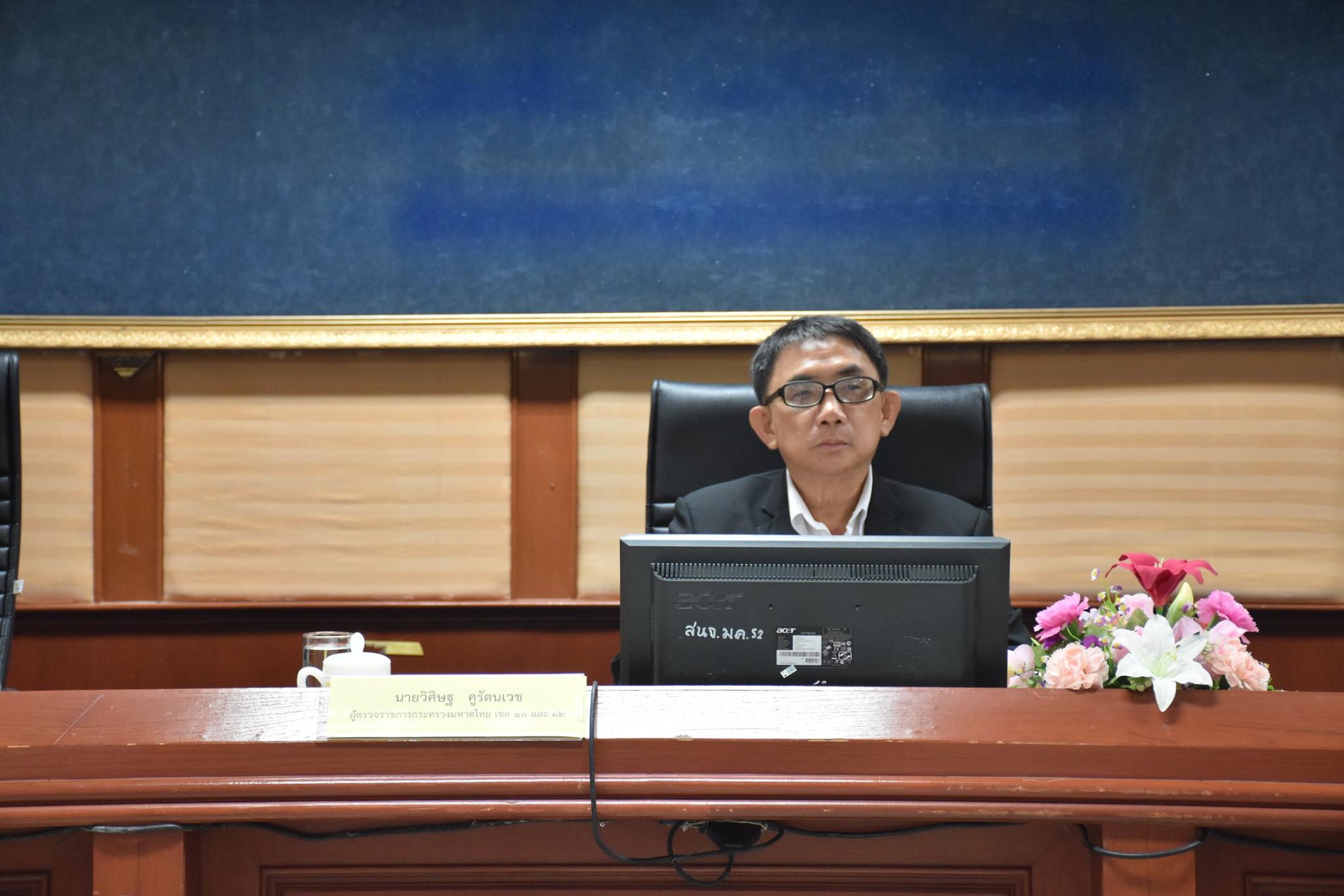 16 พฤษภาคม 2560 นายวิศิษฐ คูรัตนเวช ผู้ตรวจราชการกระทรวงมหาดไทย  เขต 10 และเขต 12 เป็นประธานการประชุมการตรวจติดตามการปฏิบัติราชการในภูมิภาค
