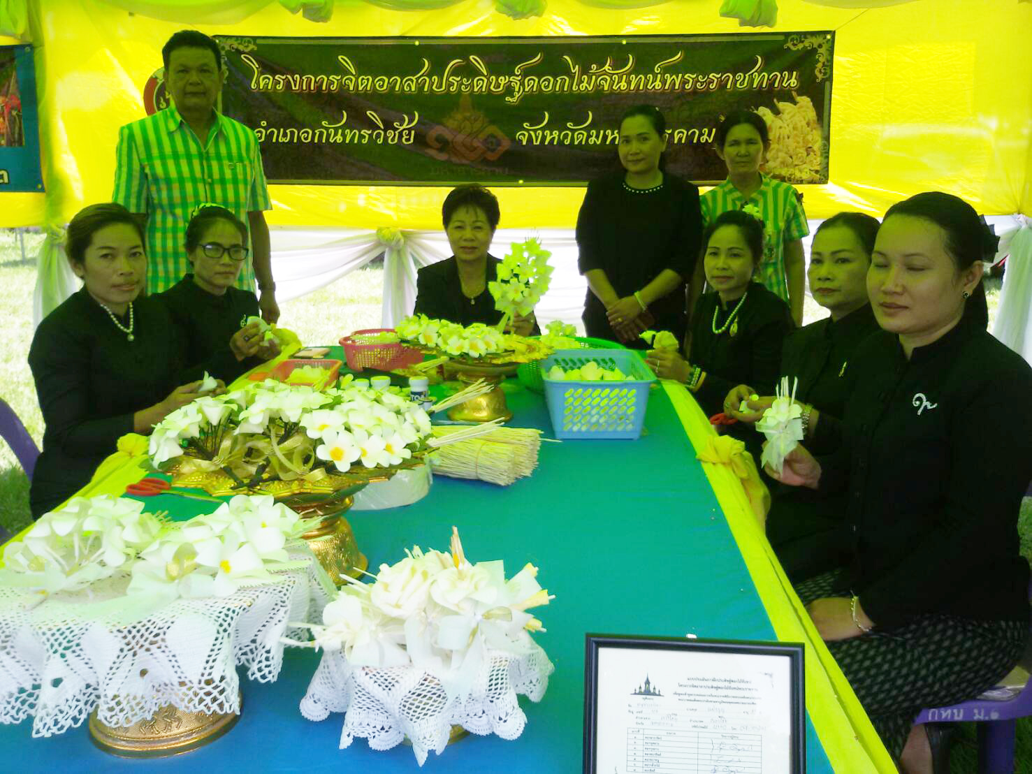 24 พฤษภาคม 2560  ผู้ว่าราชการจังหวัดมหาสารคามเป็นประธานการออกบริการประชาชนตามโครงการปกป้องและเชิดชูสถาบันพระมหากษัตริย์ และหน่วยบำบัดทุกข์บำรุงสุขสร้างรอยยิ้มให้ประชาชนจังหวัดมหาสารคาม ณ โรงเรียนบ้านวังบัวสามัคคี  ตำบลขามเฒ่าพัฒนา อำเภอกันทรวิชัย จังหวัดมหาสารคาม