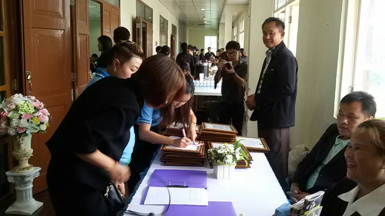 16 พฤษภาคม 2560 นายเสน่ห์ นนทะโชติ ผู้ว่าราชการจังหวัดมหาสารคาม ให้เกียรติมอบใบหุ้นแก่ผู้ถือหุ้นบริษัท ประชารัฐรักสามัคคีมหาสารคาม (วิสาหกิจเพื่อสังคม) จำกัด ในกิจกรรมสภากาแฟ ณ ศูนย์เรียนรู้จังหวัดมหาสารคาม