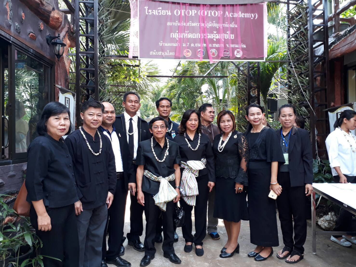 9 พฤษภาคม 2560 นายพงษ์ศักดิ์ คณะมะ หัวหน้ากลุ่มงานส่งเสริมฯ ร่วมพิธีเปิดโรงเรียน OTOP (สถาบันส่งเสริมความรู้ภูมิปัญญาท้องถิ่น OTOP Academy) บ้านดอนข่า หมู่ที่ 7 ตำบลชนบท อำเภอชนบท จังหวัดขอนแก่น