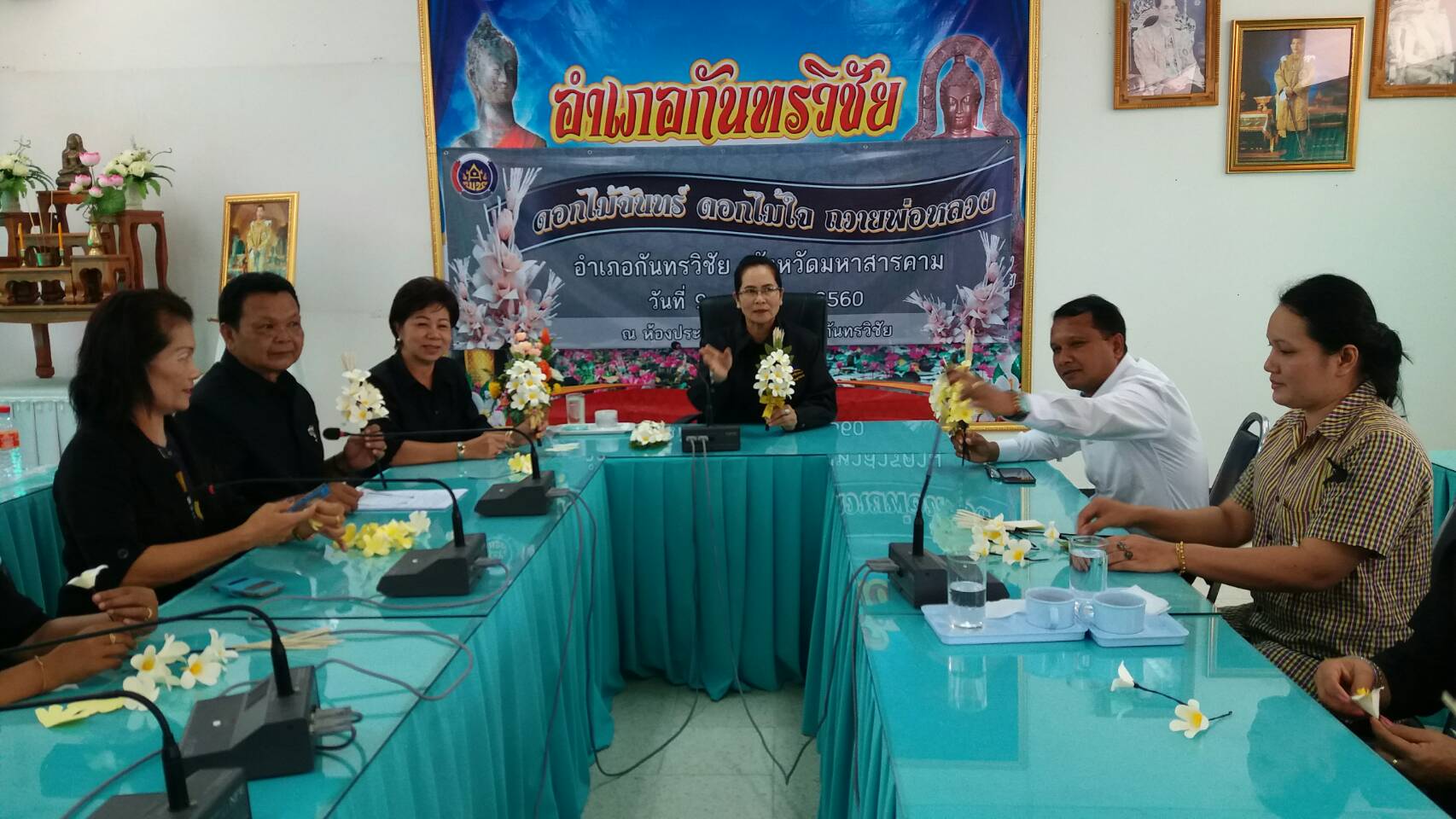 9 พฤษภาคม 2560  นางไพเราะ รอยตระกูล รองผู้ว่าราชการจังหวัดมหาสารคาม  เยี่ยมให้กำลังใจแก่กลุ่มผู้ทำดอกไม้จันท์ อำเภอกันทรวิชัย ในกิจกรรมดอกไม้จันท์ ดอกไม้ใจ ถวายพ่อหลวง  ภายใต้โครงการจิตอาสาประดิษฐ์ดอกไม้จันท์ของกระทรวงมหาดไทย