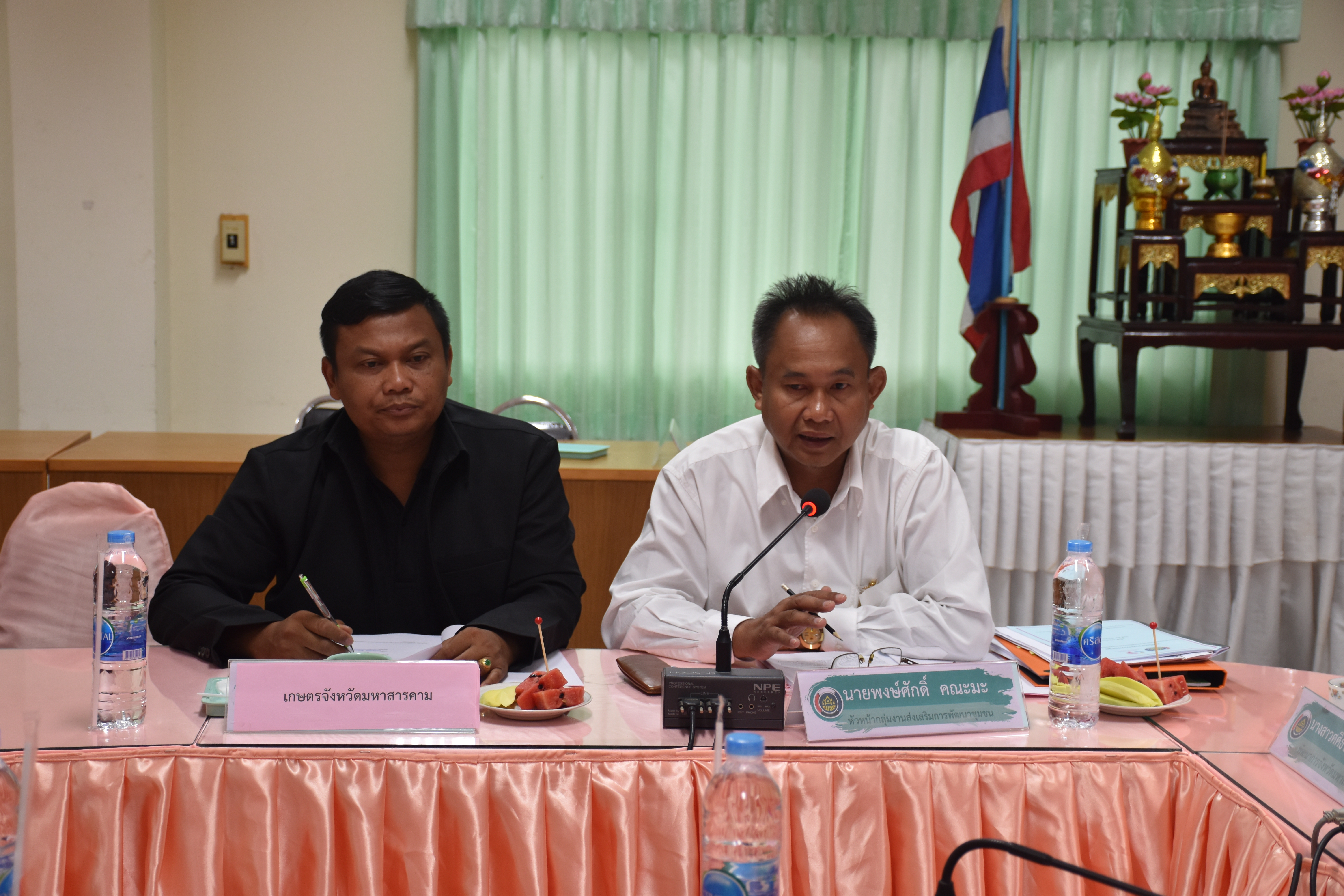 25 พฤษภาคม 2560 นางสาวศศิธร ปัญญาไว พัฒนาการจังหวัดมหาสารคาม  เป็นประธานการประชุมคณะอนุกรรมการบริหาร กองทุนพัฒนาบทบาทสตรีจังหวัดมหาสารคาม ครั้งที่ 4/2560  ณ ห้องประชุม 106/1 ศาลากลางจังหวัดมหาสารคาม
