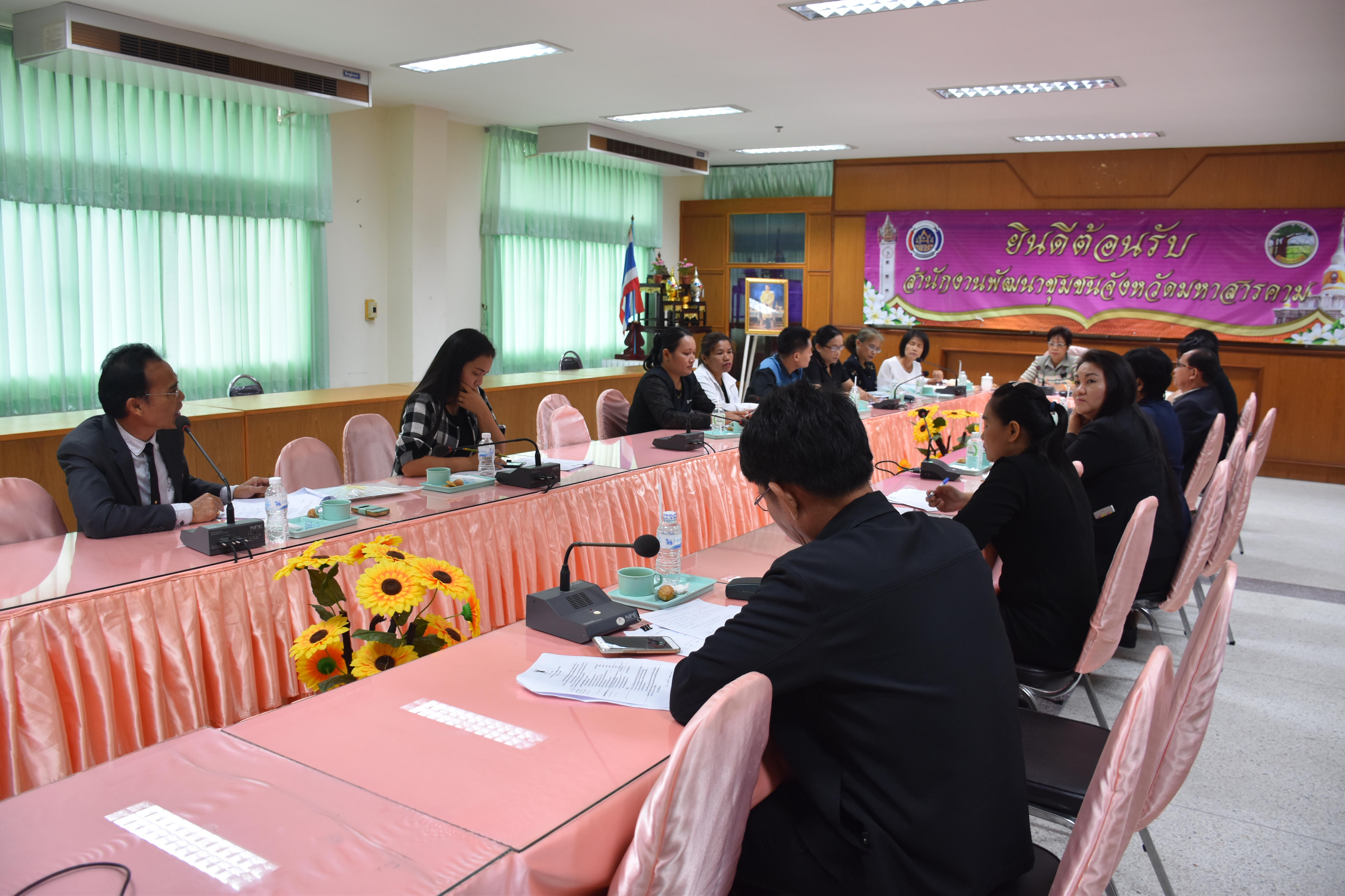 26 พฤษภาคม 2560  นางสาวศศิธร ปัญญาไว พัฒนาการจังหวัดมหาสารคาม  เป็นประธานในการประชุมเพื่อเตรียมความพร้อมเกี่ยวกับพิธีถวายดอกไม้จันทน์ของประชาชนในส่วนภูมิภาค