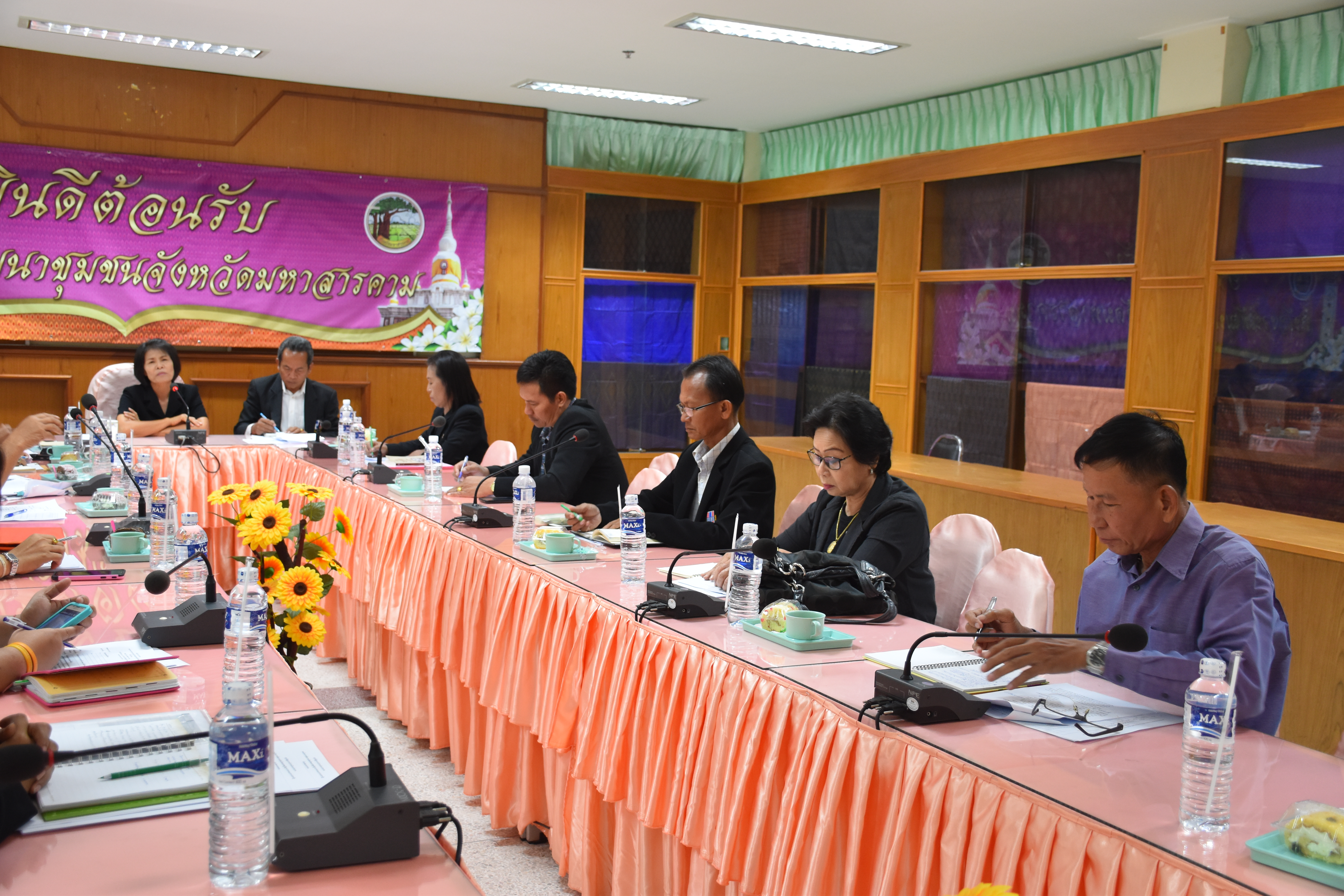17 พฤษภาคม 2560 นางสงวน มะเสนา หัวหน้ากลุ่มงานยุทธศาสตร์ฯ เป็นประธานการประชุมคณะกรรมการเครือข่ายกองทุนหมู่บ้านและชุมชนเมืองจังหวัดมหาสารคาม ครั้งที่ 4/2560