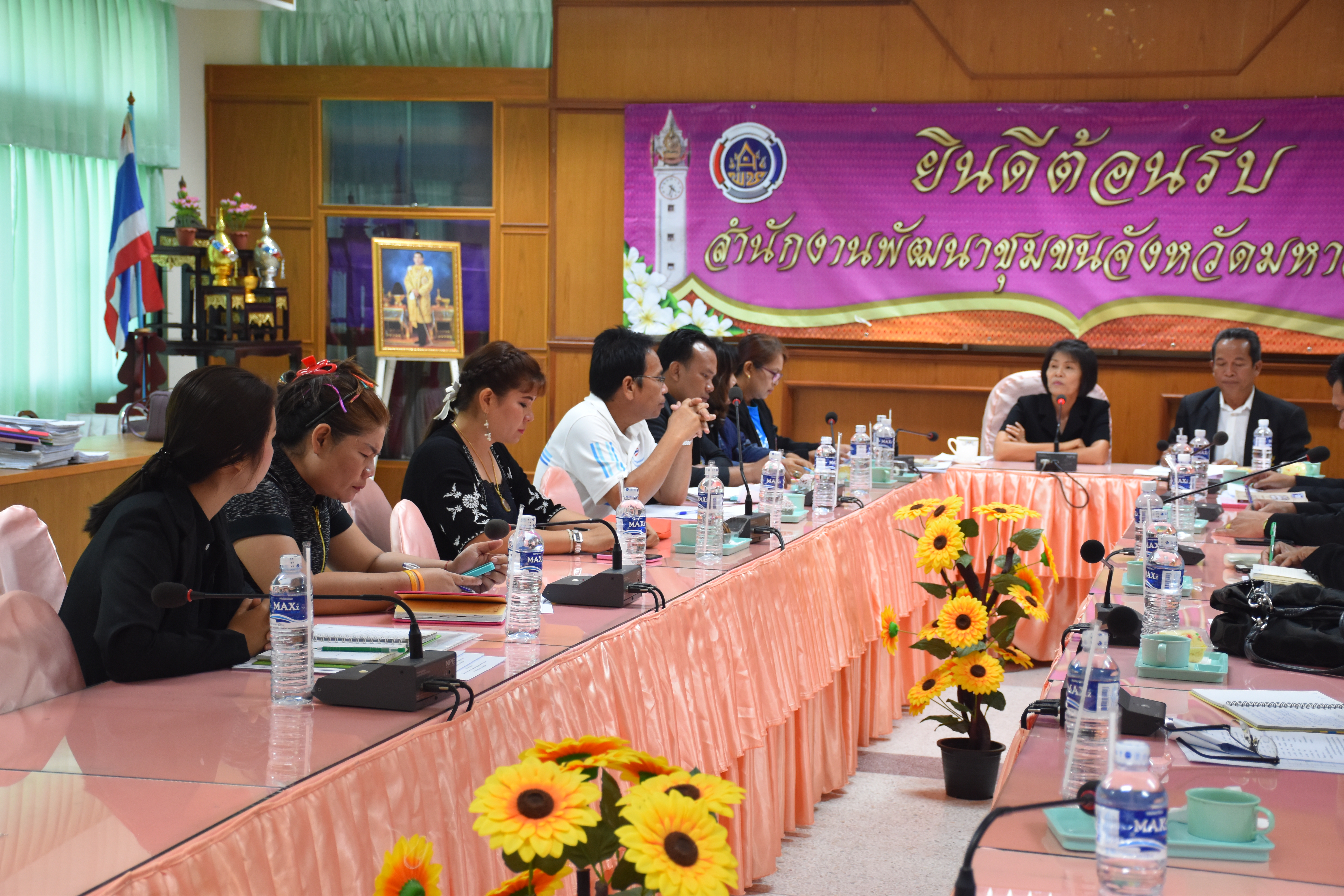 17 พฤษภาคม 2560 นางสงวน มะเสนา หัวหน้ากลุ่มงานยุทธศาสตร์ฯ เป็นประธานการประชุมคณะกรรมการเครือข่ายกองทุนหมู่บ้านและชุมชนเมืองจังหวัดมหาสารคาม ครั้งที่ 4/2560