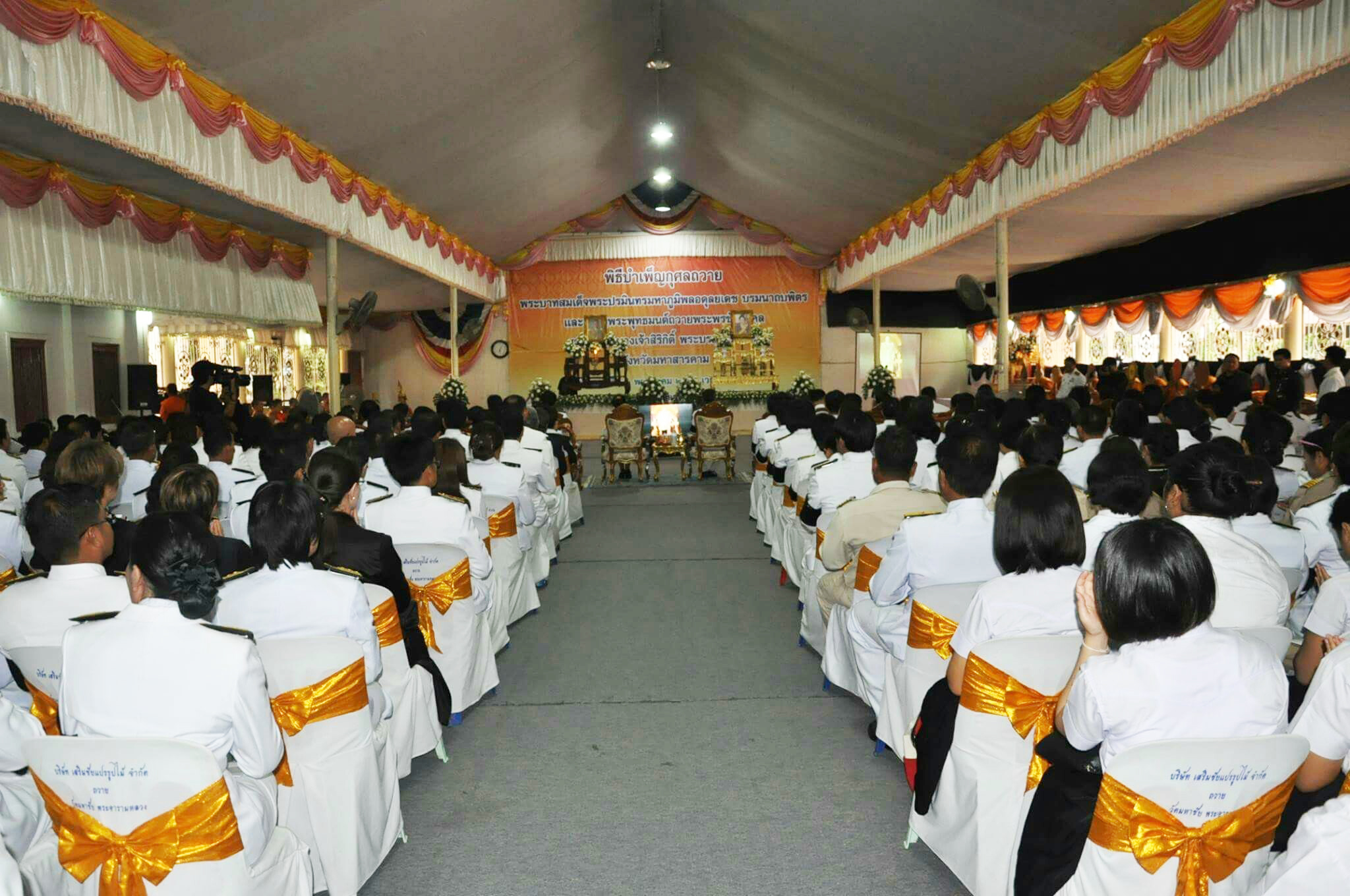 23 พฤษภาคม 2560 ผู้ว่าราชการจังหวัดมหาสารคามเป็นประธานในพิธีบำเพ็ญกุศลถวายพระบาทสมเด็จพระปรมินทรมหาภูมิพลอดุลยเดช บรมนาถบพิตร และเจริญพระพุทธมนต์ถวายพระพรชัยมงคลสมเด็จพระนางเจ้าสิริกิต์ พระบรมราชินีนาถ ณ วัดมหาชัยพระอารามหลวง