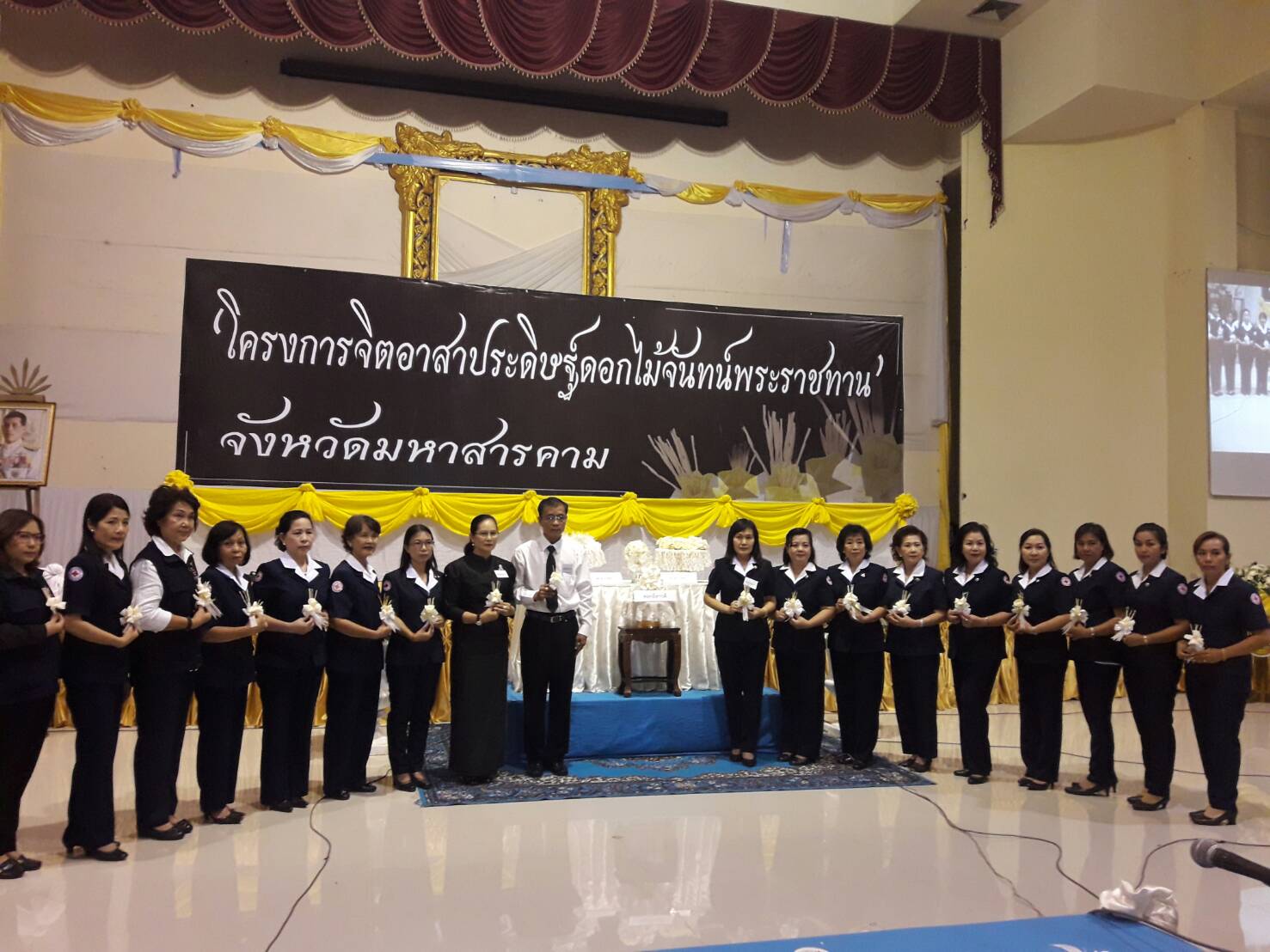 6 มิถุนายน 2560  นายเสนห์ นนทะโชติ ผู้ว่าราชการจังหวัดมหาสารคาม  เป็นประธานเปิดโครงการจิตอาสาประดิษฐ์ดอกไม้จันทน์พระราชทานจังหวัดมหาสารคาม ณ ห้องประชุมศาลากลางจังหวัดมหาสารคาม