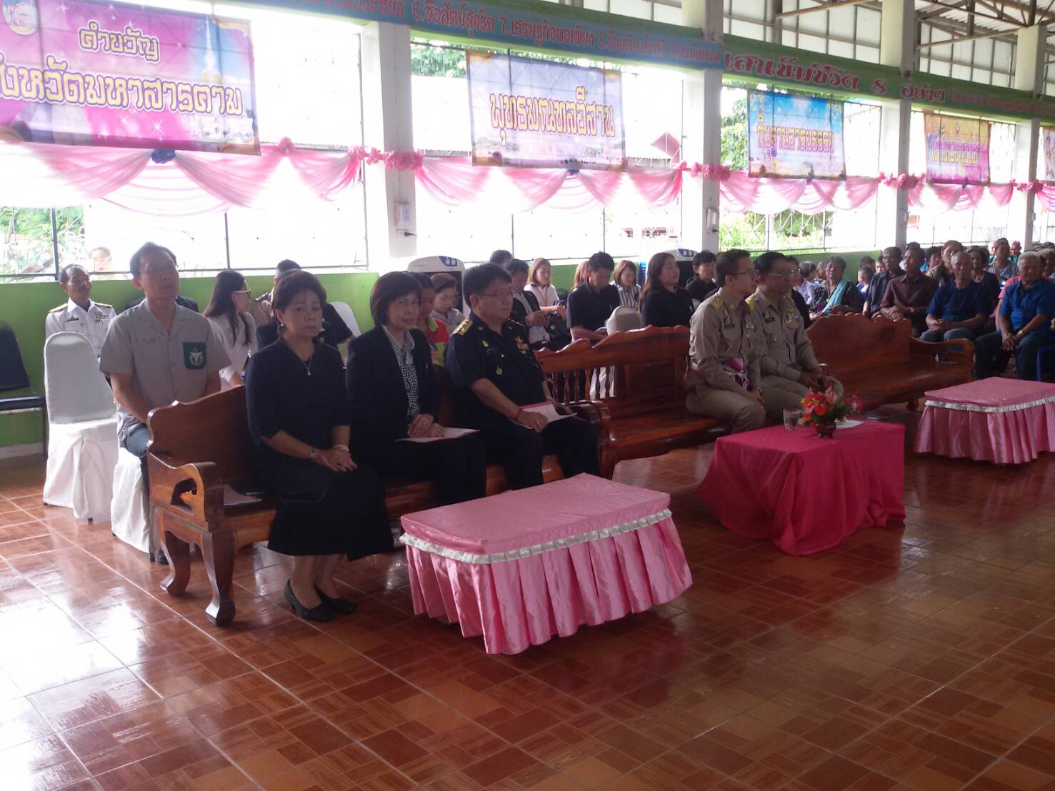 21 มิถุนายน 2560 นายภูสิต สมจิตต์ รองผู้ว่าราชการจังหวัดมหาสารคาม เป็นประธานและหน่วยบำบัดทุกข์บำรุงสุขสร้างรอยยิ้มให้ประชาชนจังหวัดมหาสารคาม ปีงบประมาณ 2560  โรงเรียนบ้านหนองแสง (หนองแสงราษฎรวิทยา)  ตำบลห้วยเตย อำเภอกุดรัง จังหวัดมหาสารคาม