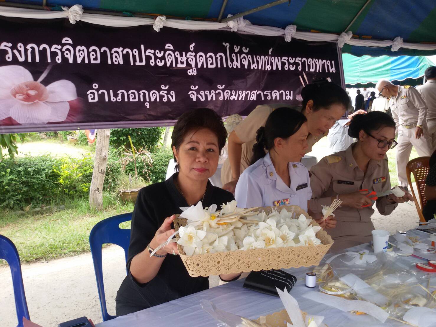21 มิถุนายน 2560 นายภูสิต สมจิตต์ รองผู้ว่าราชการจังหวัดมหาสารคาม เป็นประธานและหน่วยบำบัดทุกข์บำรุงสุขสร้างรอยยิ้มให้ประชาชนจังหวัดมหาสารคาม ปีงบประมาณ 2560  โรงเรียนบ้านหนองแสง (หนองแสงราษฎรวิทยา)  ตำบลห้วยเตย อำเภอกุดรัง จังหวัดมหาสารคาม