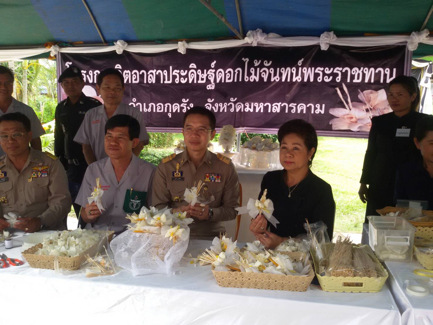 21 มิถุนายน 2560 นายภูสิต สมจิตต์ รองผู้ว่าราชการจังหวัดมหาสารคาม เป็นประธานและหน่วยบำบัดทุกข์บำรุงสุขสร้างรอยยิ้มให้ประชาชนจังหวัดมหาสารคาม ปีงบประมาณ 2560  โรงเรียนบ้านหนองแสง (หนองแสงราษฎรวิทยา)  ตำบลห้วยเตย อำเภอกุดรัง จังหวัดมหาสารคาม