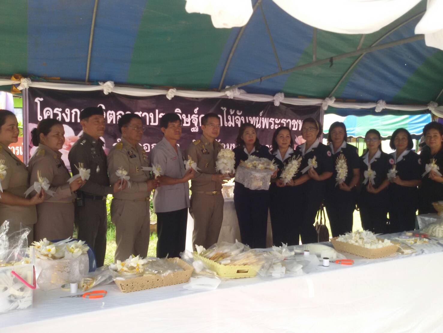 21 มิถุนายน 2560 นายภูสิต สมจิตต์ รองผู้ว่าราชการจังหวัดมหาสารคาม เป็นประธานและหน่วยบำบัดทุกข์บำรุงสุขสร้างรอยยิ้มให้ประชาชนจังหวัดมหาสารคาม ปีงบประมาณ 2560  โรงเรียนบ้านหนองแสง (หนองแสงราษฎรวิทยา)  ตำบลห้วยเตย อำเภอกุดรัง จังหวัดมหาสารคาม