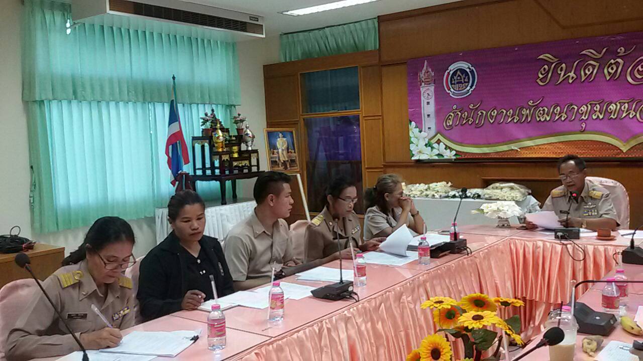 5 มิถุนายน 2560  นางสาวศศิธร ปัญญาไว พัฒนาการจังหวัดมหาสารคาม  มอบหมายให้นายพงษ์ศักดิ์ คณะมะ หัวหน้ากลุ่มงานส่งเสริม การพัฒนาชุมชน เป็นประธานการประชุมการเตรียมความพร้อม การฝึกอบรมการประดิษฐ์ดอกไม้จันทน์พระราชทาน