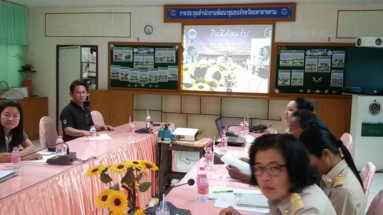 5 มิถุนายน 2560  นางสาวศศิธร ปัญญาไว พัฒนาการจังหวัดมหาสารคาม  มอบหมายให้นายพงษ์ศักดิ์ คณะมะ หัวหน้ากลุ่มงานส่งเสริม การพัฒนาชุมชน เป็นประธานการประชุมการเตรียมความพร้อม การฝึกอบรมการประดิษฐ์ดอกไม้จันทน์พระราชทาน