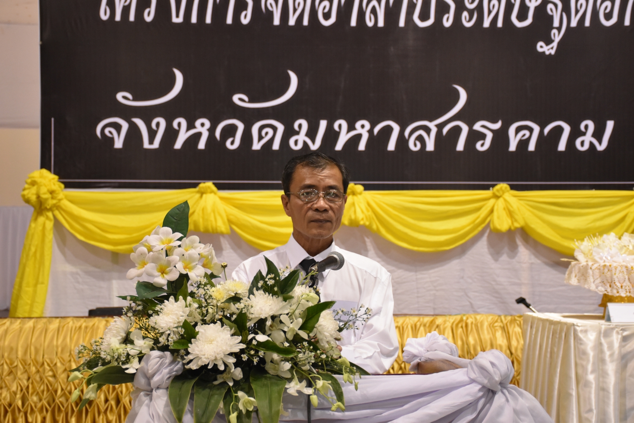 6 มิถุนายน 2560  นายเสนห์ นนทะโชติ ผู้ว่าราชการจังหวัดมหาสารคาม  เป็นประธานเปิดโครงการจิตอาสาประดิษฐ์ดอกไม้จันทน์พระราชทานจังหวัดมหาสารคาม ณ ห้องประชุมศาลากลางจังหวัดมหาสารคาม
