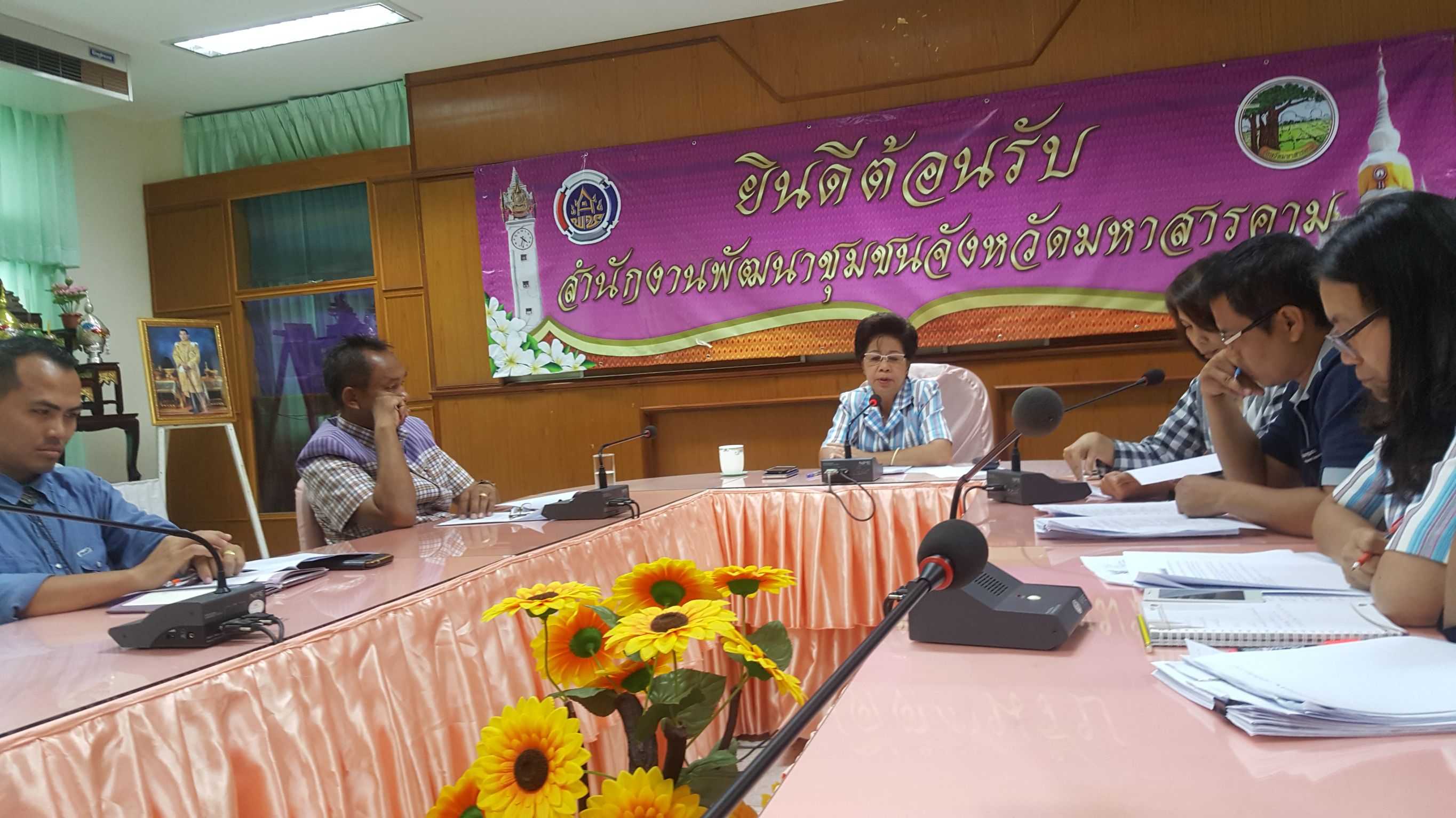 9 มิถุนายน 2560  นางสาวศศิธร ปัญญาไว พัฒนาการจังหวัดมหาสารคาม  ประธานประชุมเตรียมความพร้อมคัดเลือกบุคคลเพื่อแต่งตั้งเป็นอาสาพัฒนา (อสพ.) รุ่นที่ 70