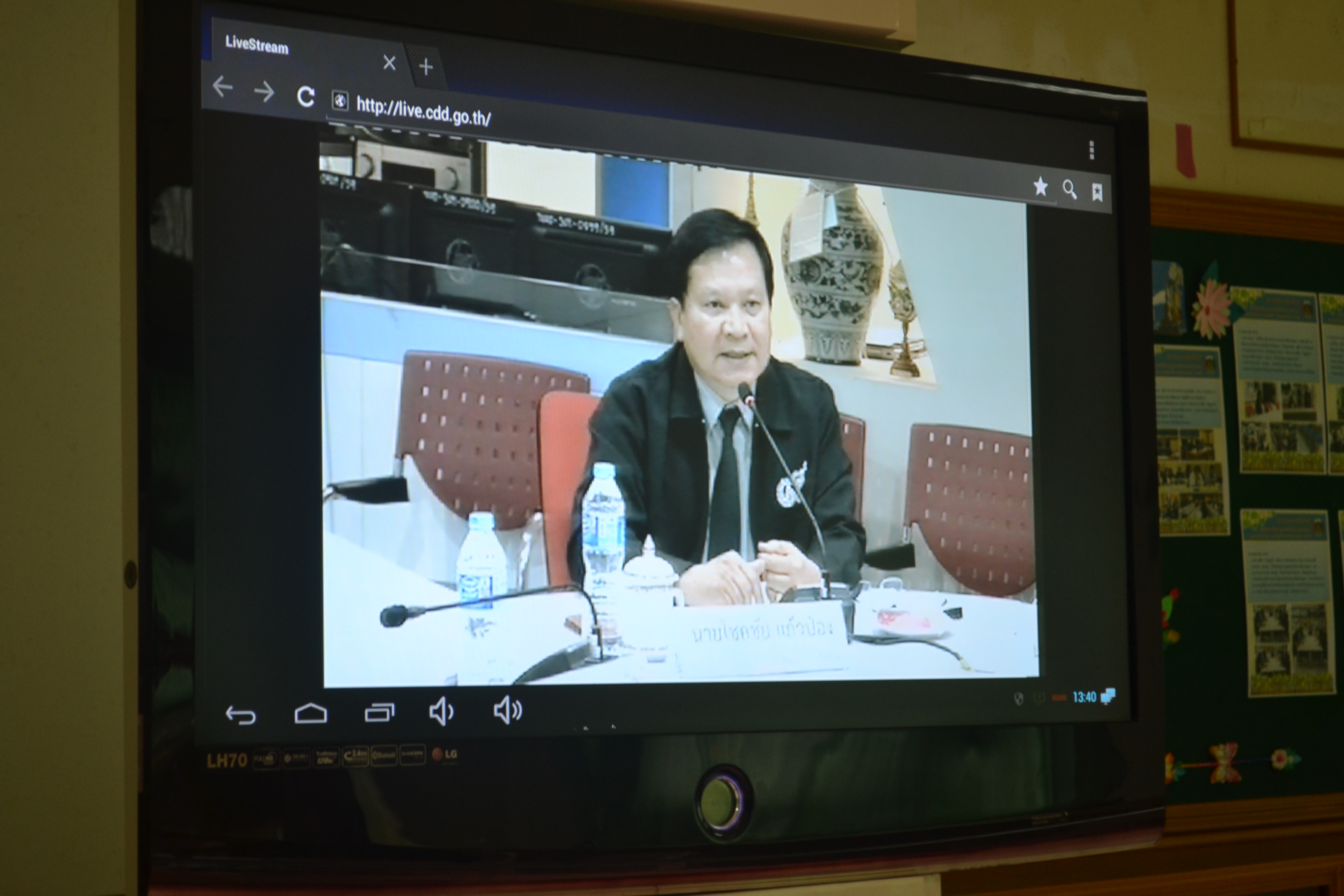 1 มิถุนายน 2560 นางสาวศศิธร ปัญญาไว พัฒนาการจังหวัดมหาสารคาม ร่วมประชุมทางไกลออนไลน์ (Web Conference)  เพื่อซักซ้อมความเข้าใจแนวทางการปฏิบัติการสอบคัดเลือกอาสาพัฒนา (อสพ.) รุ่นที่ 70