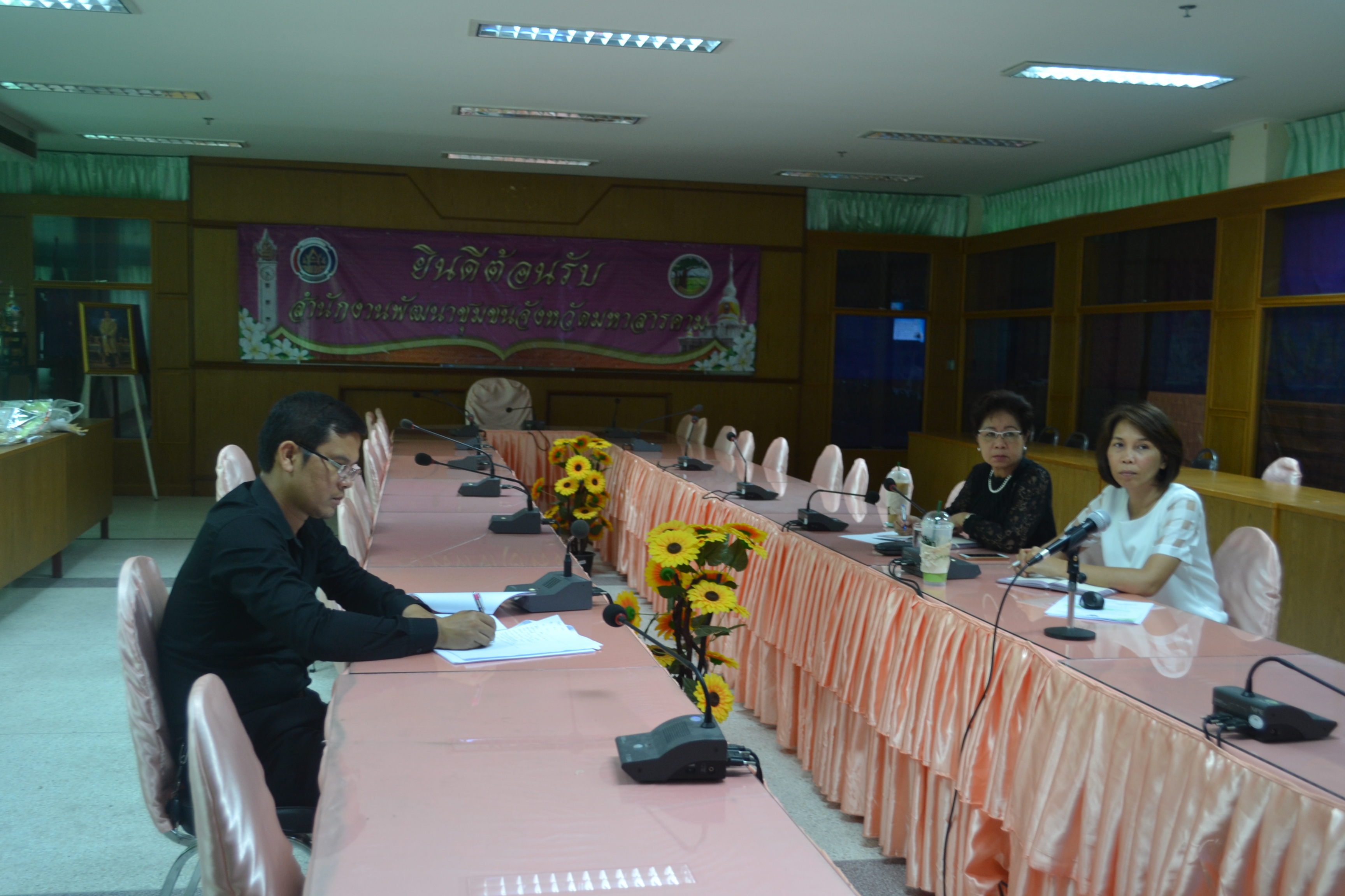 1 มิถุนายน 2560 นางสาวศศิธร ปัญญาไว พัฒนาการจังหวัดมหาสารคาม ร่วมประชุมทางไกลออนไลน์ (Web Conference)  เพื่อซักซ้อมความเข้าใจแนวทางการปฏิบัติการสอบคัดเลือกอาสาพัฒนา (อสพ.) รุ่นที่ 70