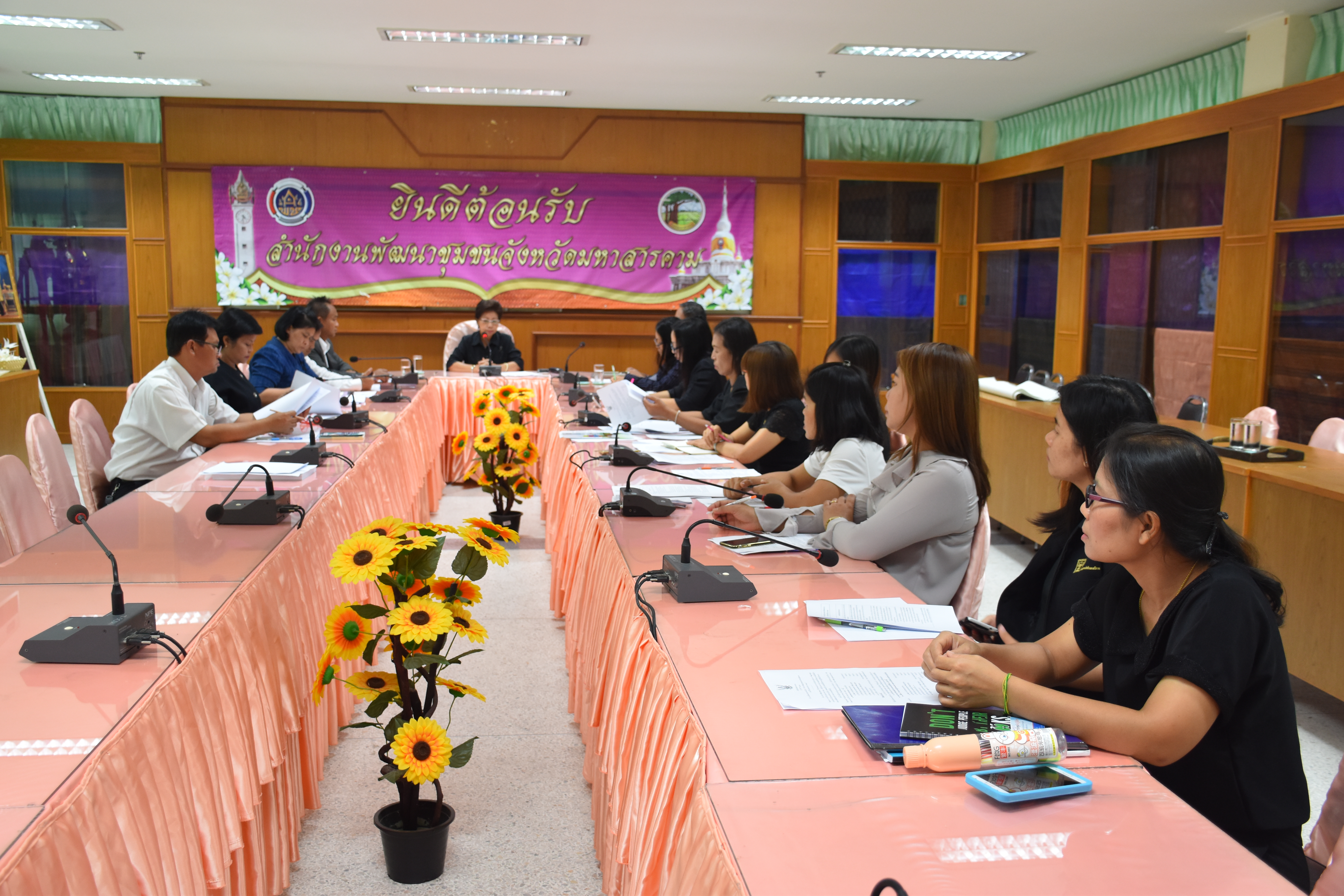 7 มิถุนายน 2560 นางสาวศศิธร ปัญญาไว พัฒนาการจังหวัดมหาสารคาม  เป็นประธานการประชุมนักวิชาการพัฒนาชุมชนจังหวัด เพื่อขับเคลื่อนยุทธศาสตร์ นโยบาย และบูรณาการ แผนการขับเคลื่อนงานประจำเดือนมิถุนายน