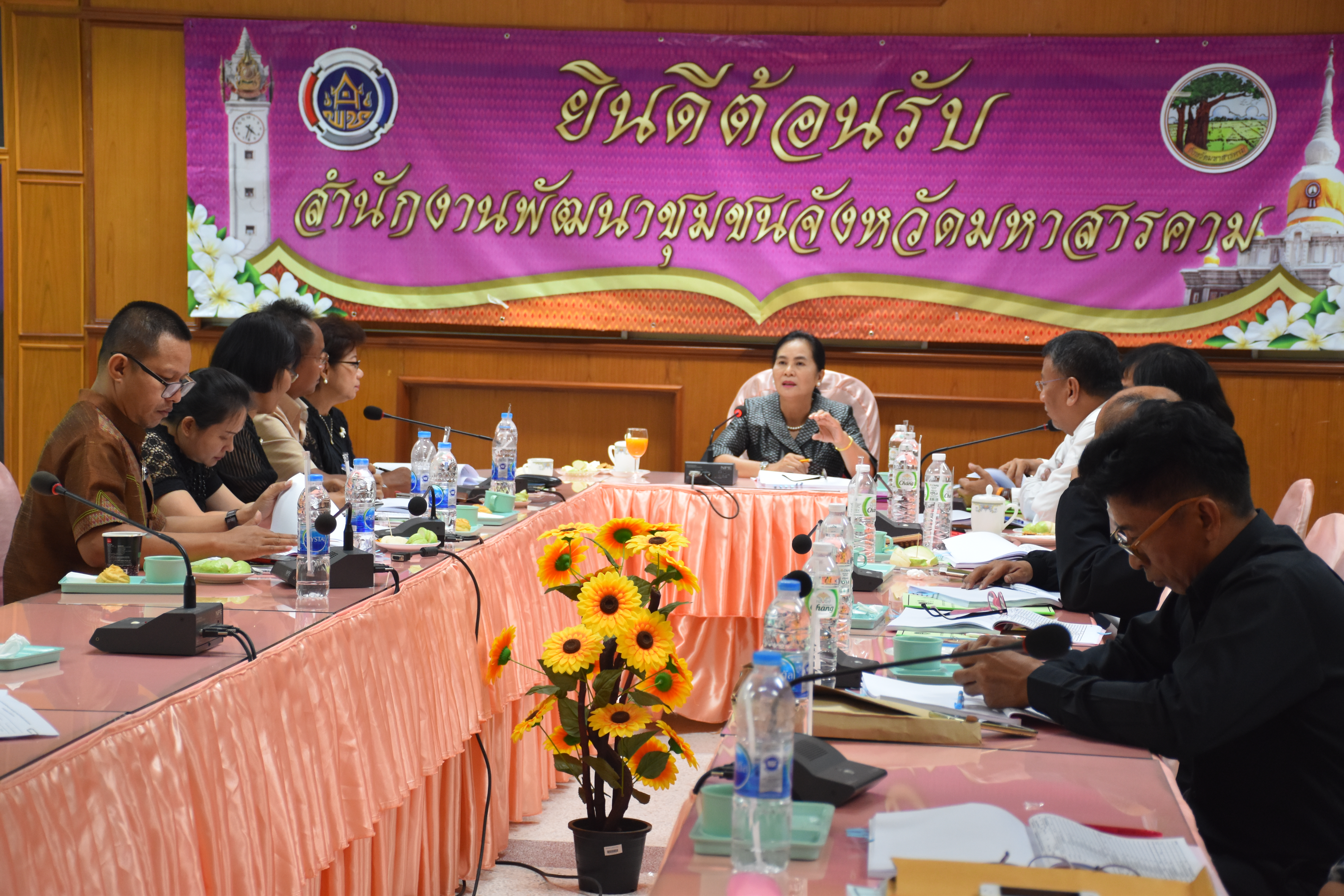 27 มิถุนายน 2560 นางไพเราะ รอยตระกูล รองผู้ว่าราชการจังหวัดมหาสารคามเป็นประธานการประชุมคณะอนุกรรมการบริหารกองทุน พัฒนาบทบาทสตรีจังหวัดมหาสารคาม ครั้งที่ 5/2560 ณ ห้องประชุม 106/1 ศาลากลางจังหวัดมหาสารคาม