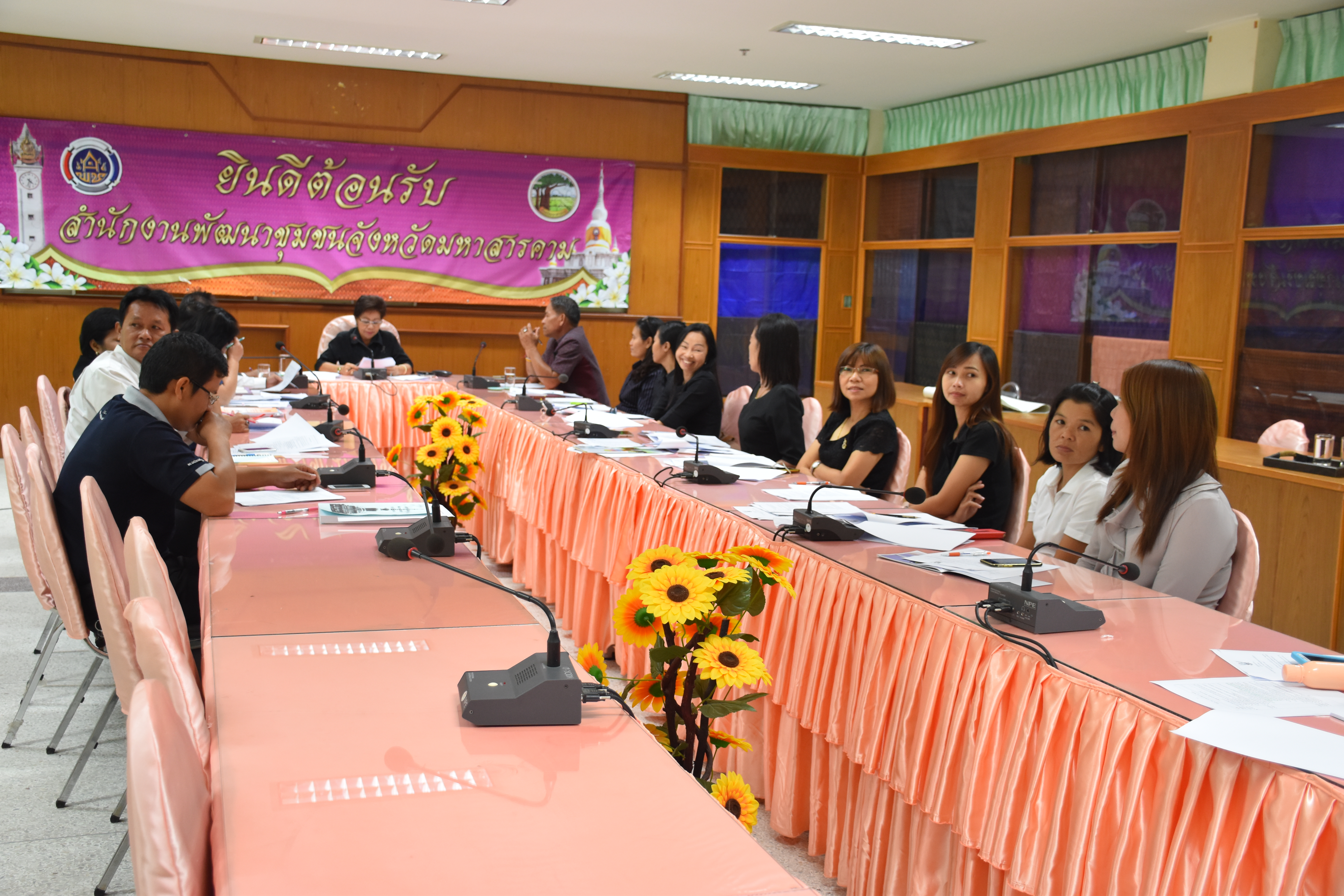 7 มิถุนายน 2560 นางสาวศศิธร ปัญญาไว พัฒนาการจังหวัดมหาสารคาม  เป็นประธานการประชุมนักวิชาการพัฒนาชุมชนจังหวัด เพื่อขับเคลื่อนยุทธศาสตร์ นโยบาย และบูรณาการ แผนการขับเคลื่อนงานประจำเดือนมิถุนายน