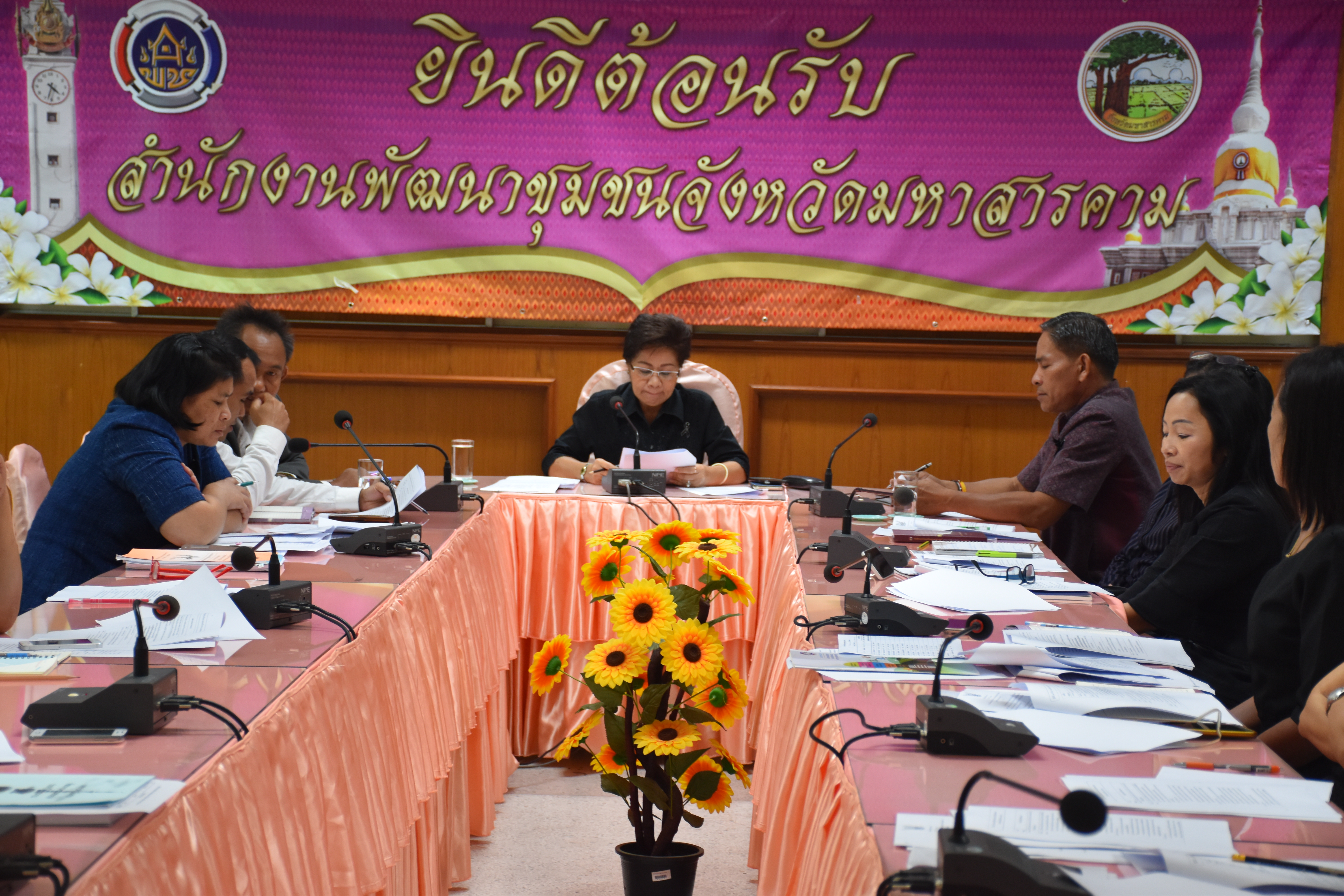 7 มิถุนายน 2560 นางสาวศศิธร ปัญญาไว พัฒนาการจังหวัดมหาสารคาม  เป็นประธานการประชุมนักวิชาการพัฒนาชุมชนจังหวัด เพื่อขับเคลื่อนยุทธศาสตร์ นโยบาย และบูรณาการ แผนการขับเคลื่อนงานประจำเดือนมิถุนายน