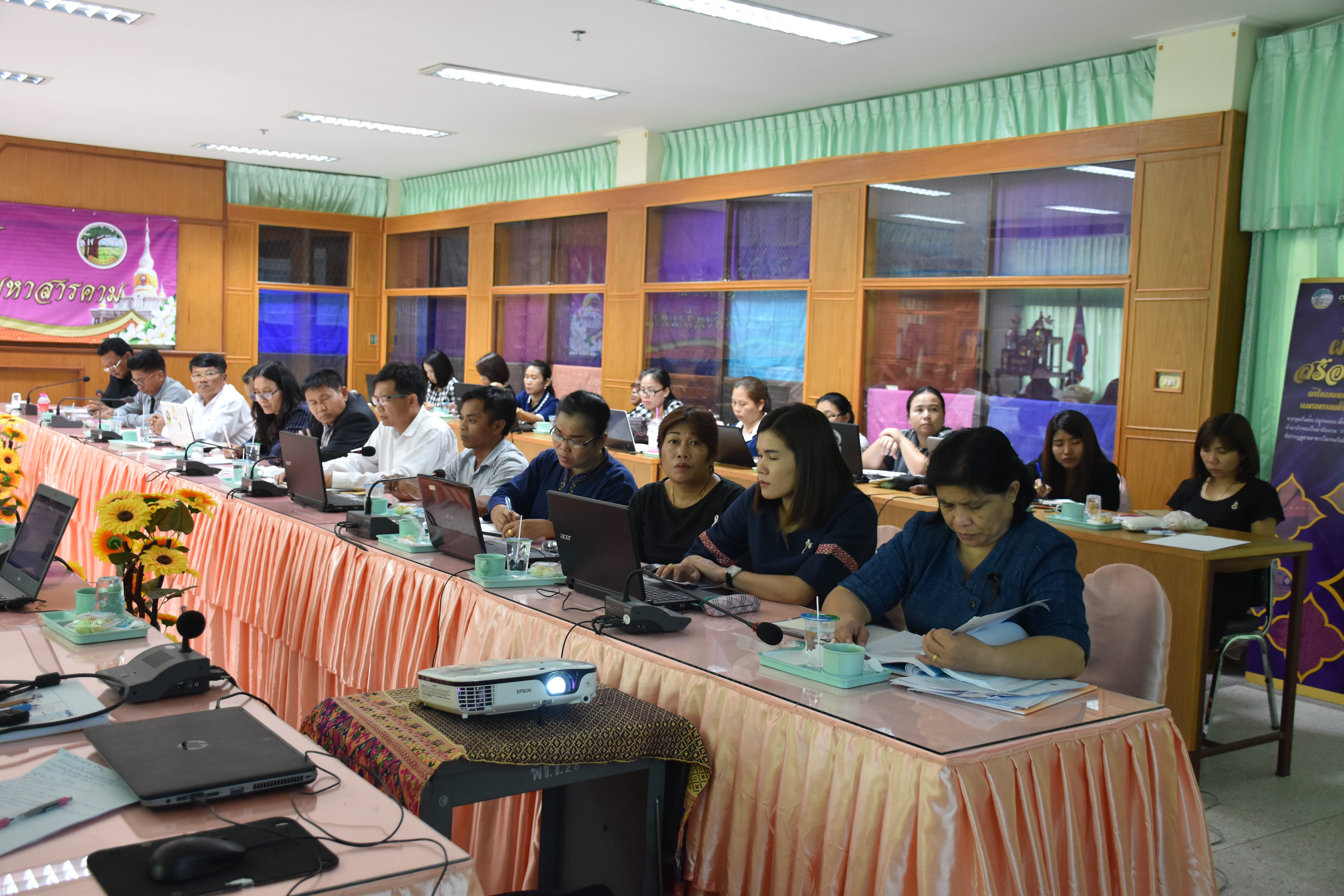 7 มิถุนายน 2560 สำนักงานพัฒนาชุมชนจังหวัดมหาสารคาม ประชุม สร้างการรับรู้ สร้างความเข้าใจ ในการนำหลักธรรมาภิบาล ไปใช้ในการปฏิบัติราชการในยุคไทยแลนด์ 4.0 และการฝึกอบรมวิธีการใช้ห้องประชุม Session Call