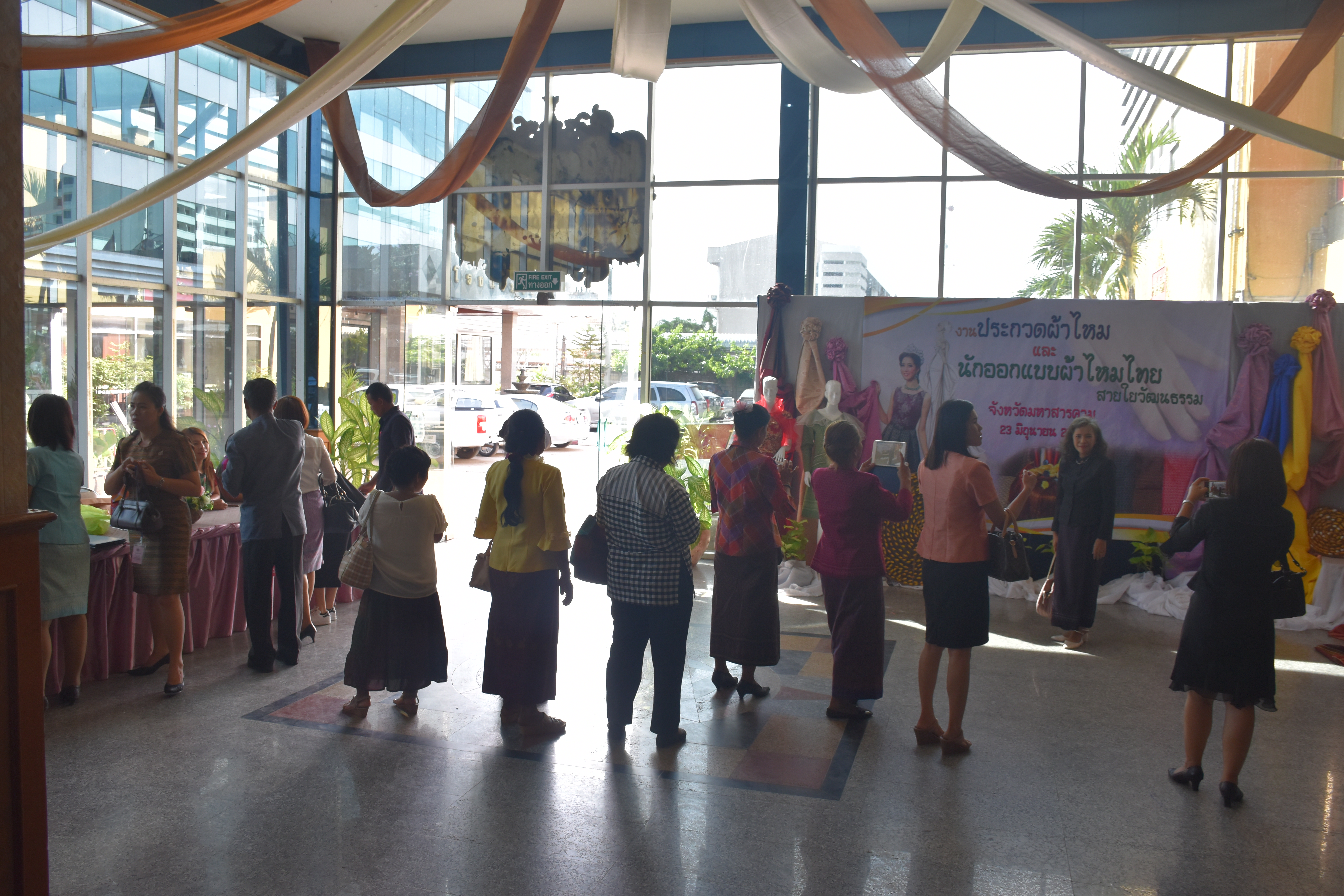 23 มิถุนายน 2560 สำนักงานพัฒนาชุมชนจังหวัดมหาสารคาม ดำเนินการประกวดผ้าไหมและการประกวดนักออกแบบผ้าไหมไทยสายใยวัฒนธรรม