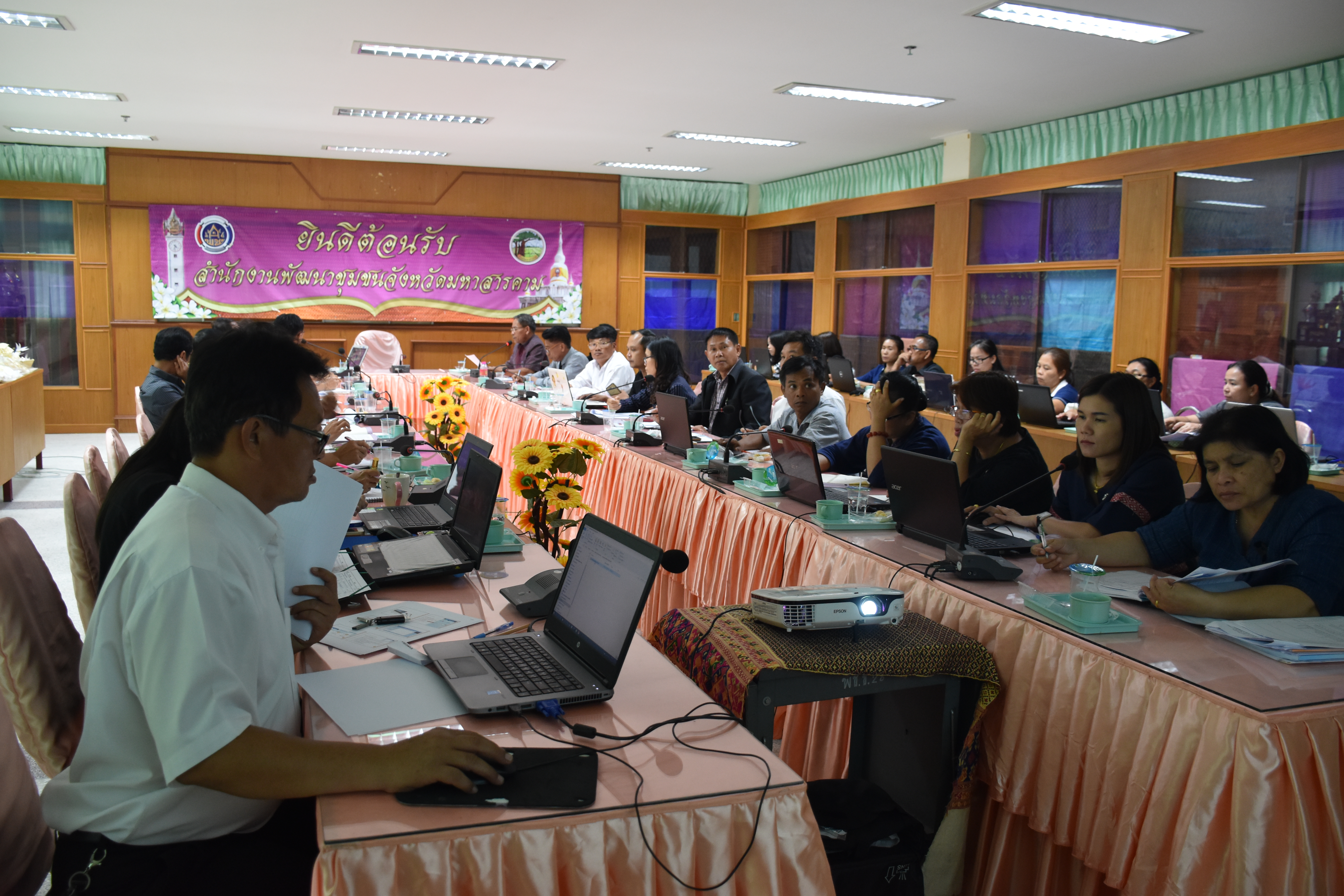 7 มิถุนายน 2560 สำนักงานพัฒนาชุมชนจังหวัดมหาสารคาม ประชุม สร้างการรับรู้ สร้างความเข้าใจ ในการนำหลักธรรมาภิบาล ไปใช้ในการปฏิบัติราชการในยุคไทยแลนด์ 4.0 และการฝึกอบรมวิธีการใช้ห้องประชุม Session Call