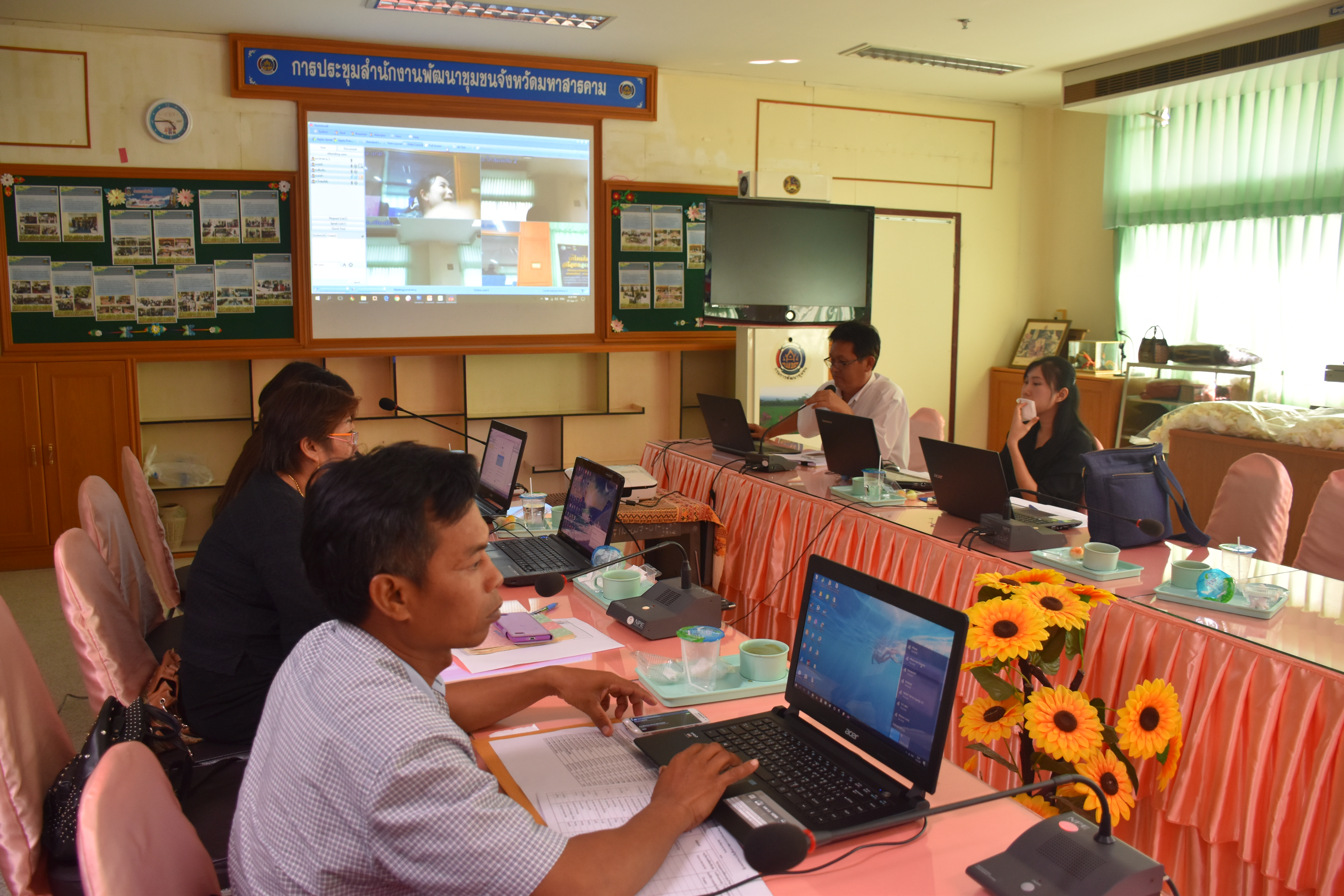 7 มิถุนายน 2560 สำนักงานพัฒนาชุมชนจังหวัดมหาสารคาม ประชุม สร้างการรับรู้ สร้างความเข้าใจ ในการนำหลักธรรมาภิบาล ไปใช้ในการปฏิบัติราชการในยุคไทยแลนด์ 4.0 และการฝึกอบรมวิธีการใช้ห้องประชุม Session Call