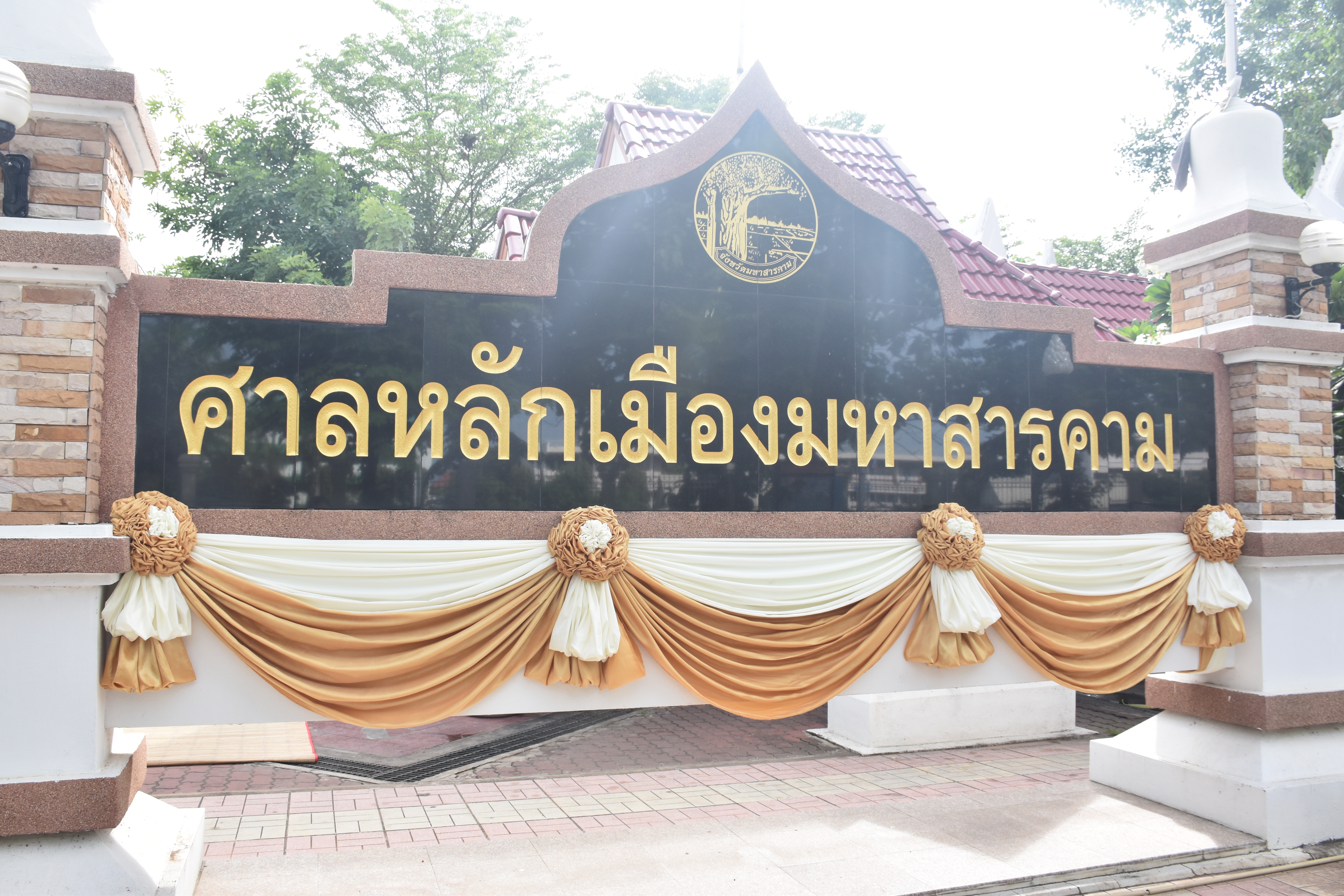 22 มิถุนายน 2560  นางไพเราะ  ร้อยตะกูล รองผู้ว่าราชการจังหวัดมหาสารคาม เป็นประธานพิธีบวงสรวงศาลมเหศักดิ์หลักเมือง เนื่องในพิธีบุญซำฮะ