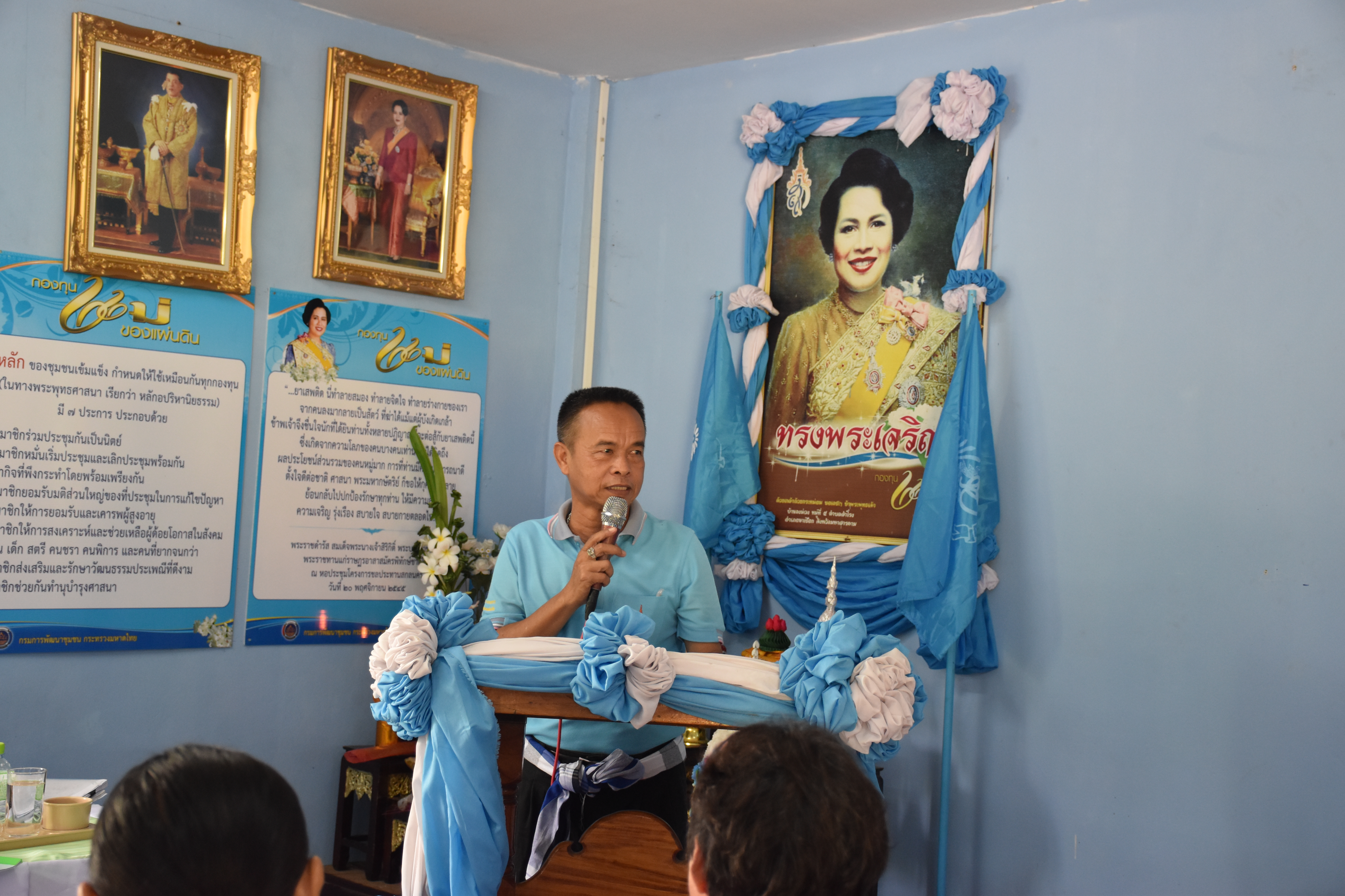 8 มิถุนายน 2560 พัฒนาการจังหวัดมหาสารคาม เป็นประธานคณะกรรมการพิจารณาคัดเลือกหมู่บ้าน/ชุมชนกองทุนแม่ของแผ่นดินดีเด่น ระดับจังหวัด ประจำปี 2560 บ้านดงม่วง หมู่ 5 ตำบลสำโรง อำเภอนาเชือก จังหวัดมหาสารคาม