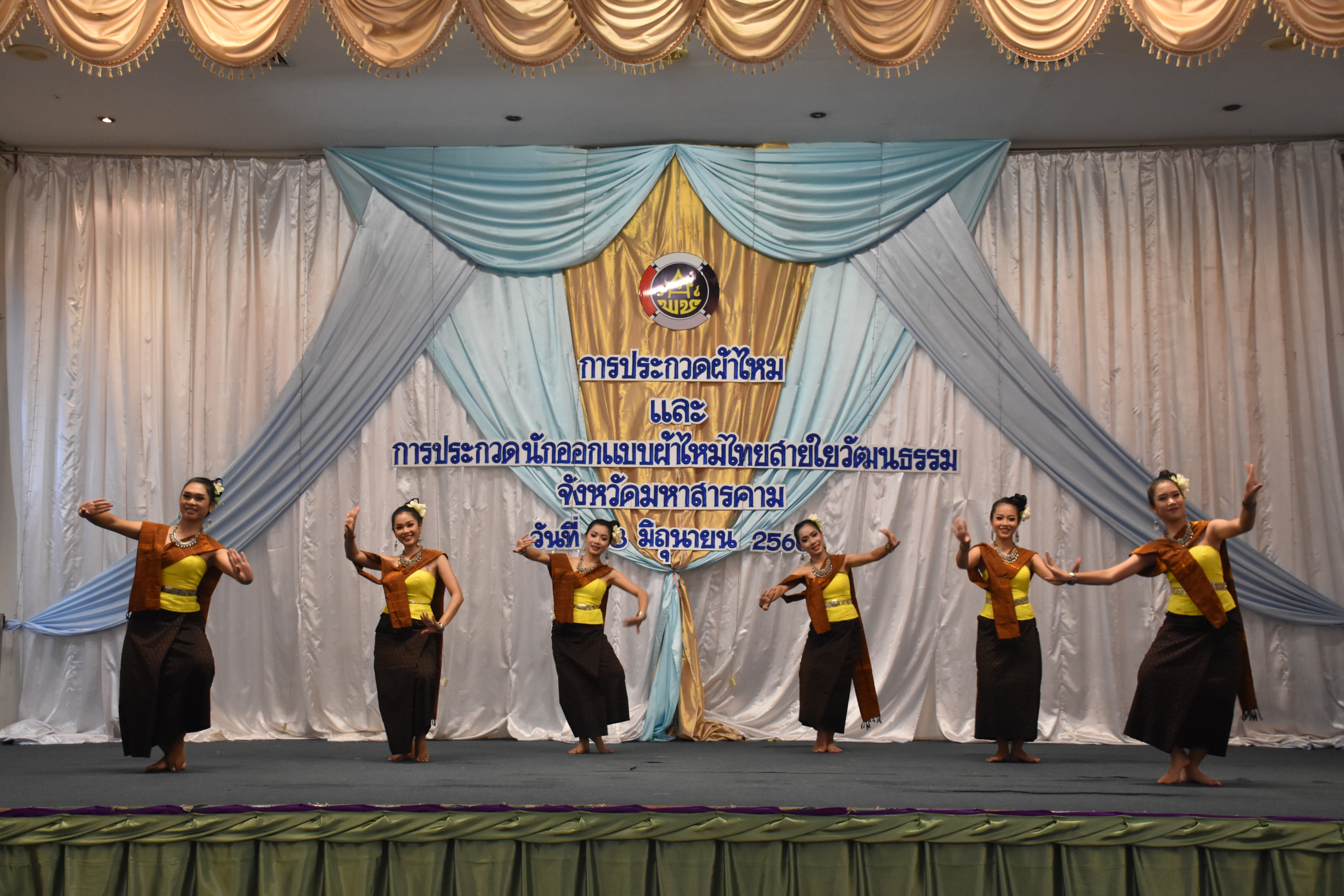 23 มิถุนายน 2560 สำนักงานพัฒนาชุมชนจังหวัดมหาสารคาม ดำเนินการประกวดผ้าไหมและการประกวดนักออกแบบผ้าไหมไทยสายใยวัฒนธรรม