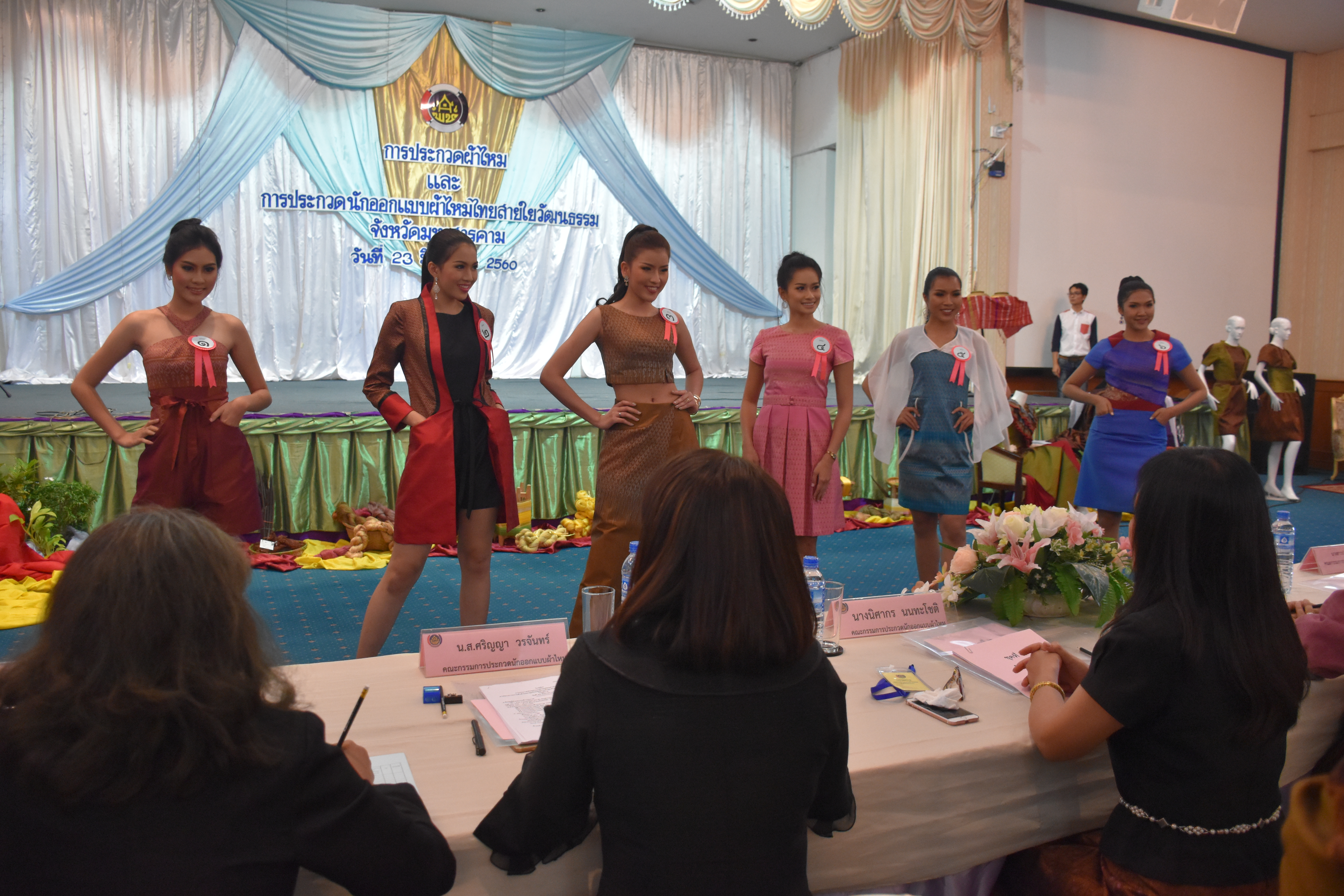 23 มิถุนายน 2560 สำนักงานพัฒนาชุมชนจังหวัดมหาสารคาม ดำเนินการประกวดผ้าไหมและการประกวดนักออกแบบผ้าไหมไทยสายใยวัฒนธรรม