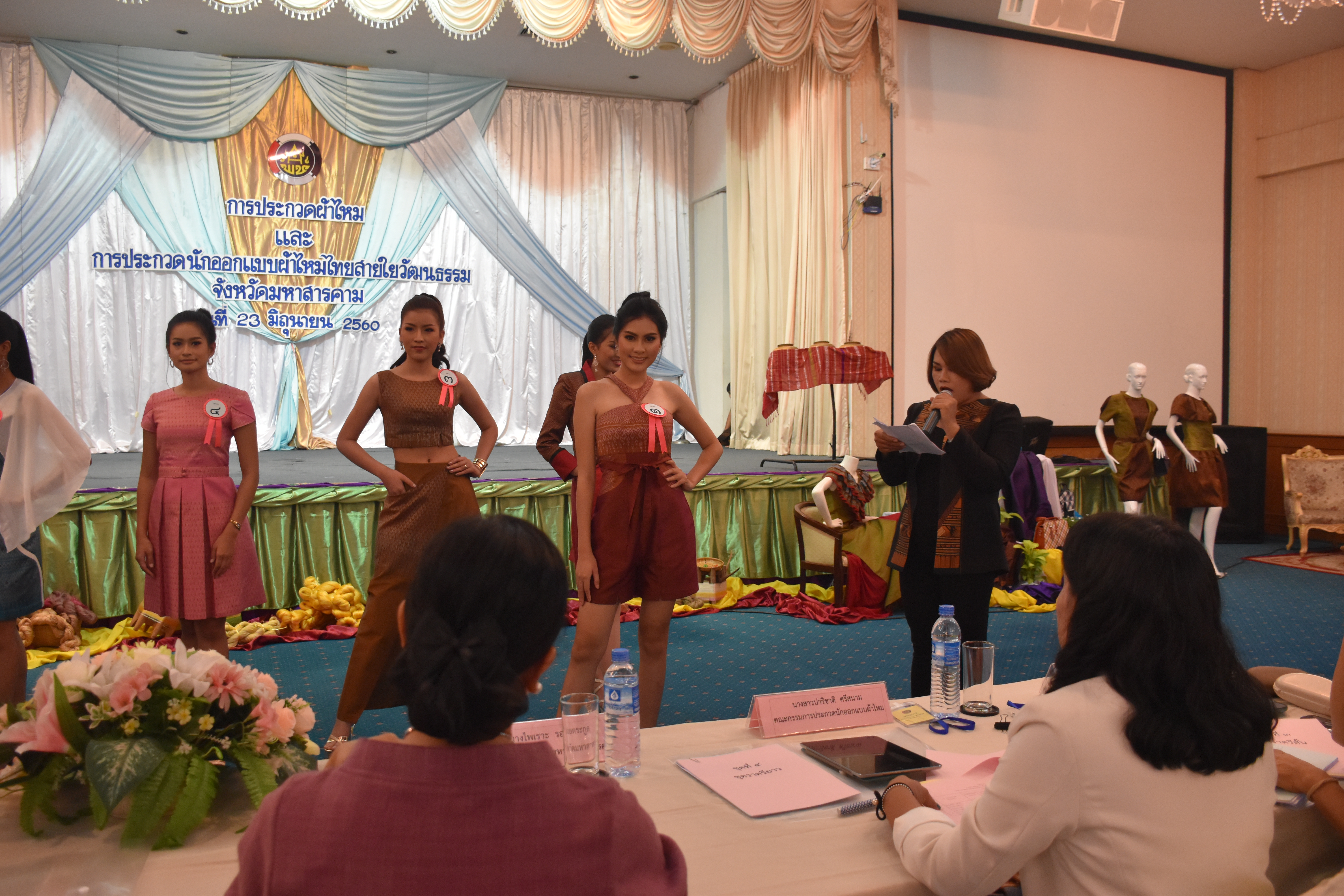 23 มิถุนายน 2560 สำนักงานพัฒนาชุมชนจังหวัดมหาสารคาม ดำเนินการประกวดผ้าไหมและการประกวดนักออกแบบผ้าไหมไทยสายใยวัฒนธรรม