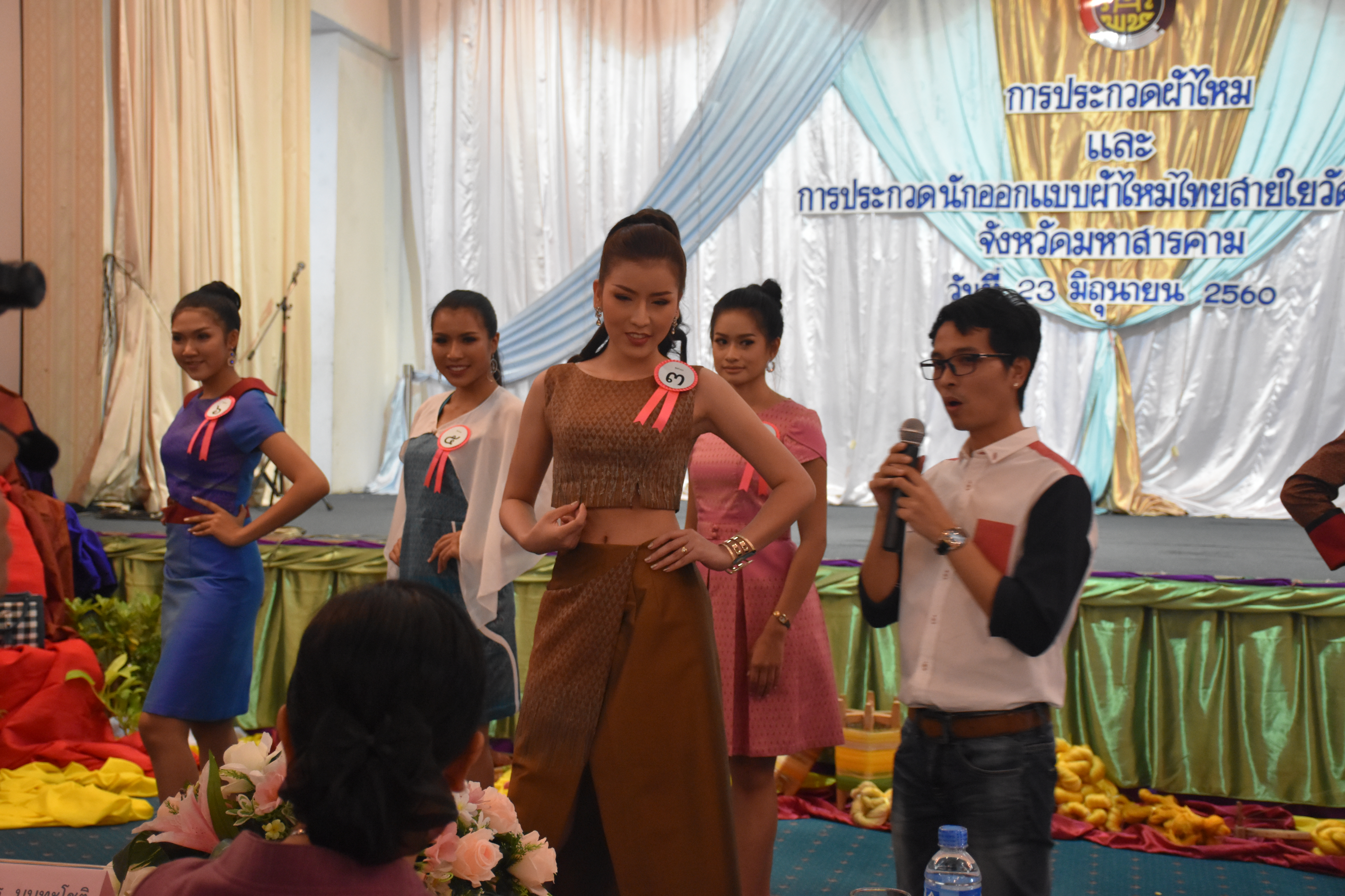 23 มิถุนายน 2560 สำนักงานพัฒนาชุมชนจังหวัดมหาสารคาม ดำเนินการประกวดผ้าไหมและการประกวดนักออกแบบผ้าไหมไทยสายใยวัฒนธรรม