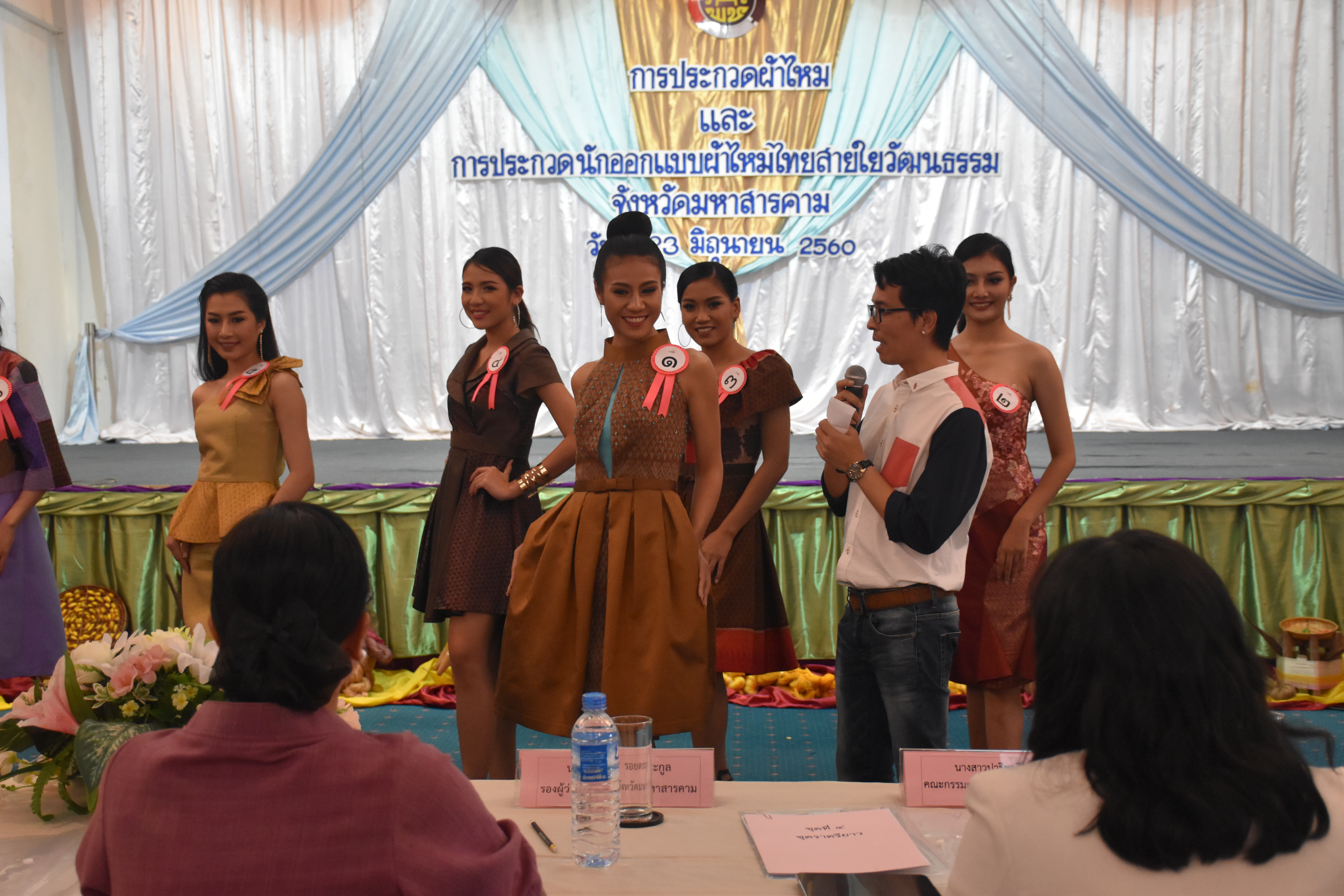 23 มิถุนายน 2560 สำนักงานพัฒนาชุมชนจังหวัดมหาสารคาม ดำเนินการประกวดผ้าไหมและการประกวดนักออกแบบผ้าไหมไทยสายใยวัฒนธรรม
