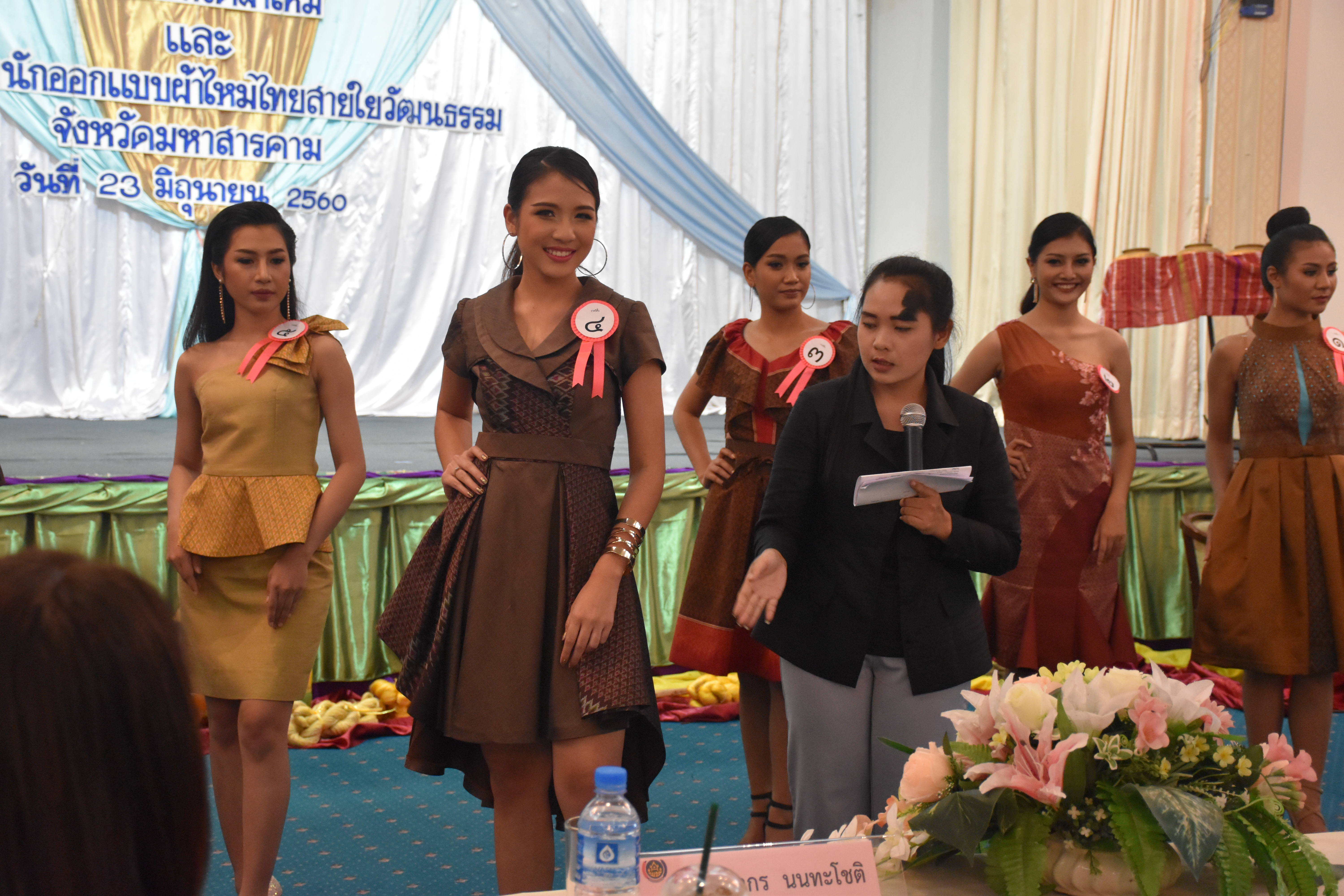 23 มิถุนายน 2560 สำนักงานพัฒนาชุมชนจังหวัดมหาสารคาม ดำเนินการประกวดผ้าไหมและการประกวดนักออกแบบผ้าไหมไทยสายใยวัฒนธรรม