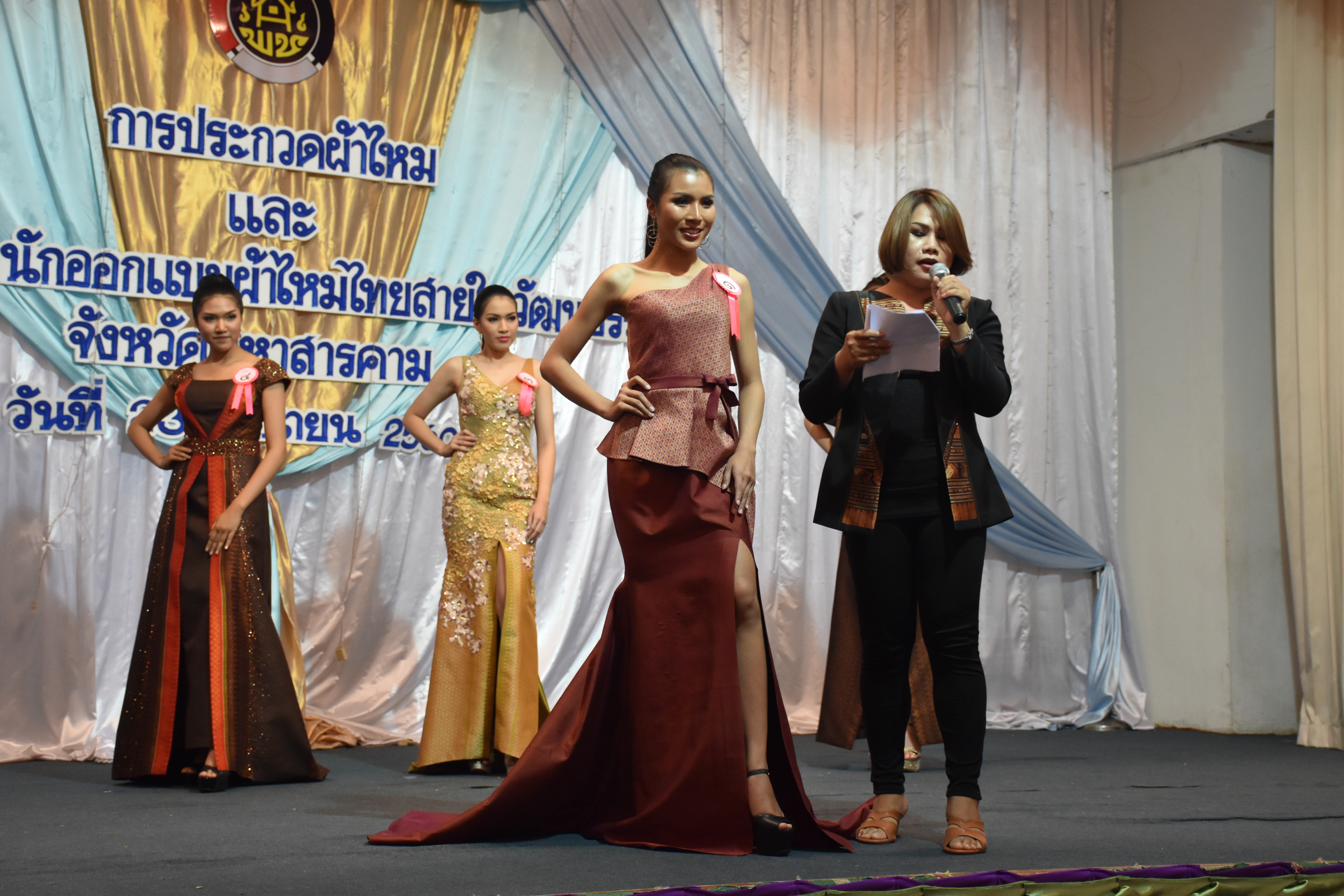 23 มิถุนายน 2560 สำนักงานพัฒนาชุมชนจังหวัดมหาสารคาม ดำเนินการประกวดผ้าไหมและการประกวดนักออกแบบผ้าไหมไทยสายใยวัฒนธรรม