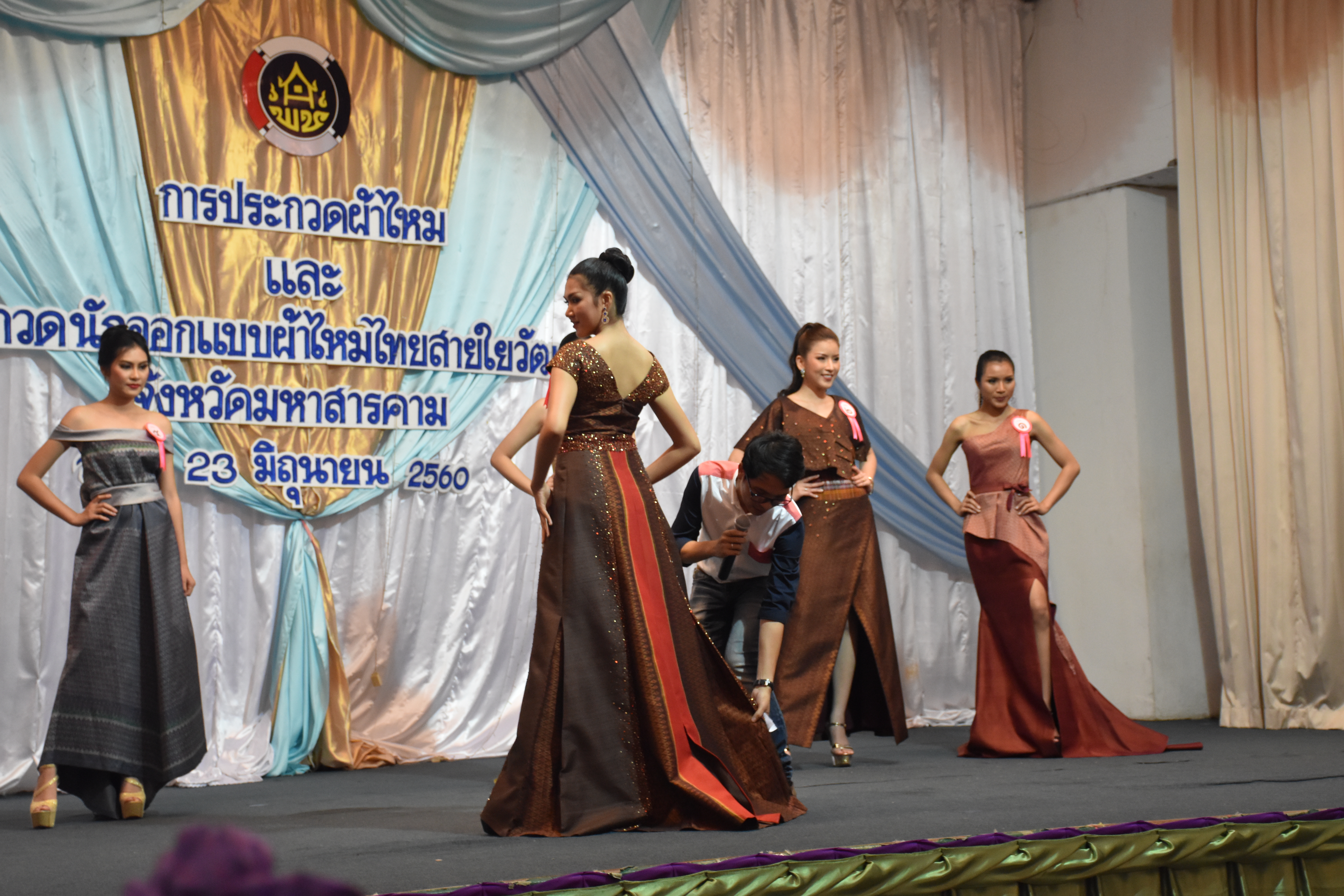 23 มิถุนายน 2560 สำนักงานพัฒนาชุมชนจังหวัดมหาสารคาม ดำเนินการประกวดผ้าไหมและการประกวดนักออกแบบผ้าไหมไทยสายใยวัฒนธรรม